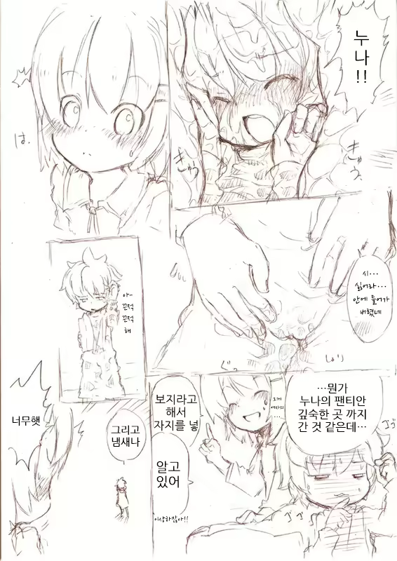 Content 1773019 - 9 페이지