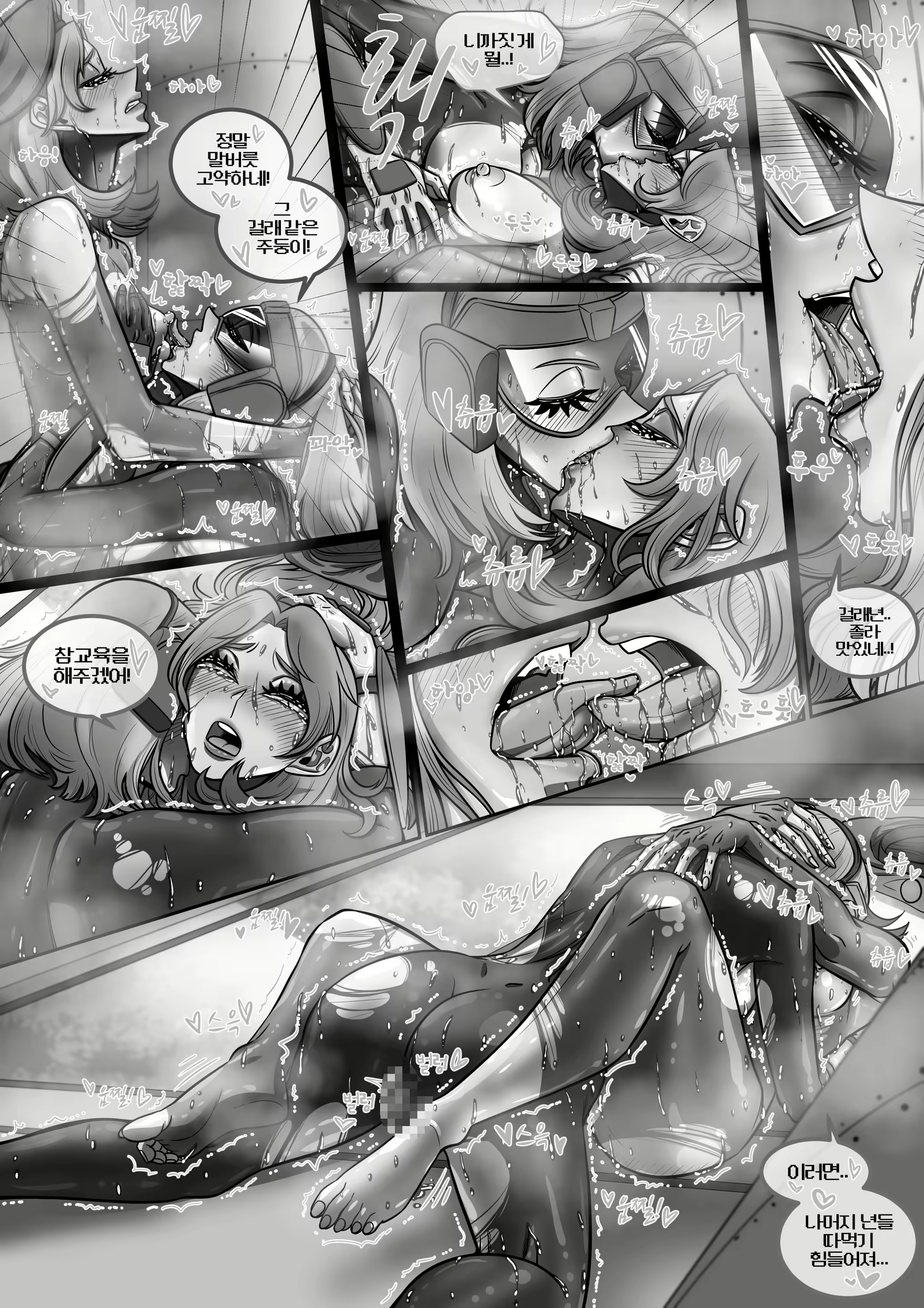 Content 1773049 - 43 페이지