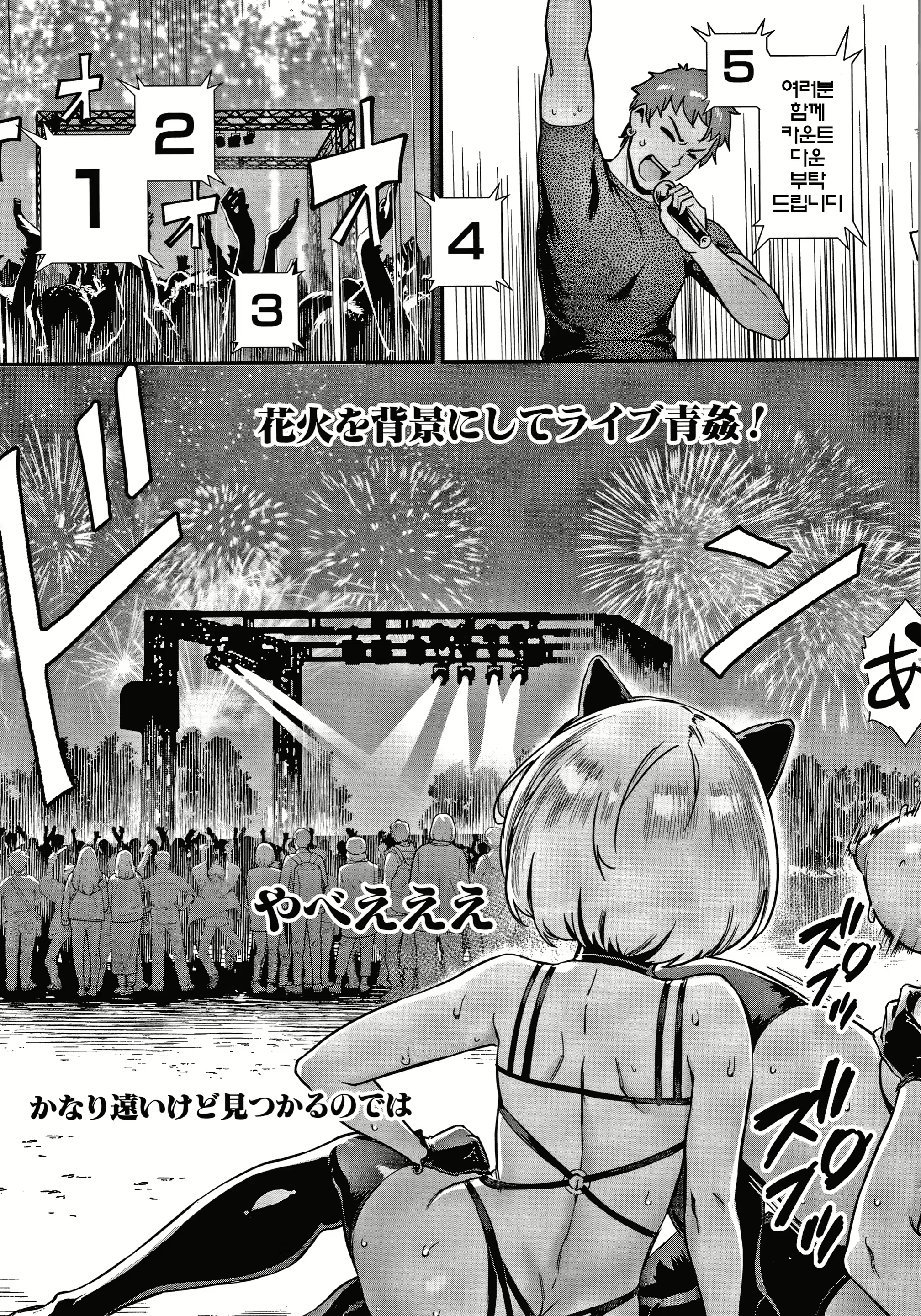Content 1773083 - 38 페이지