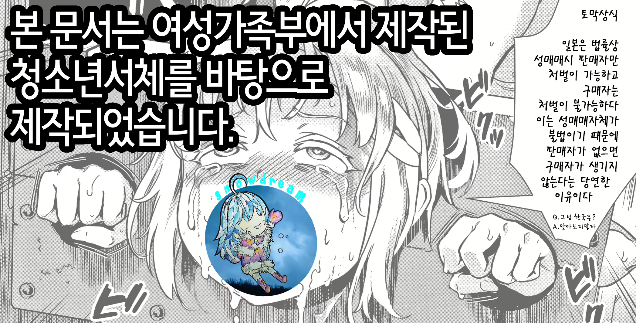 Content 1773083 - 55 페이지