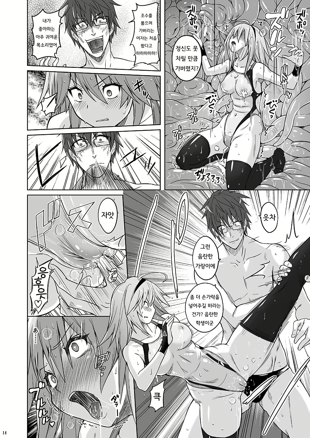 Content 1773438 - 13 페이지