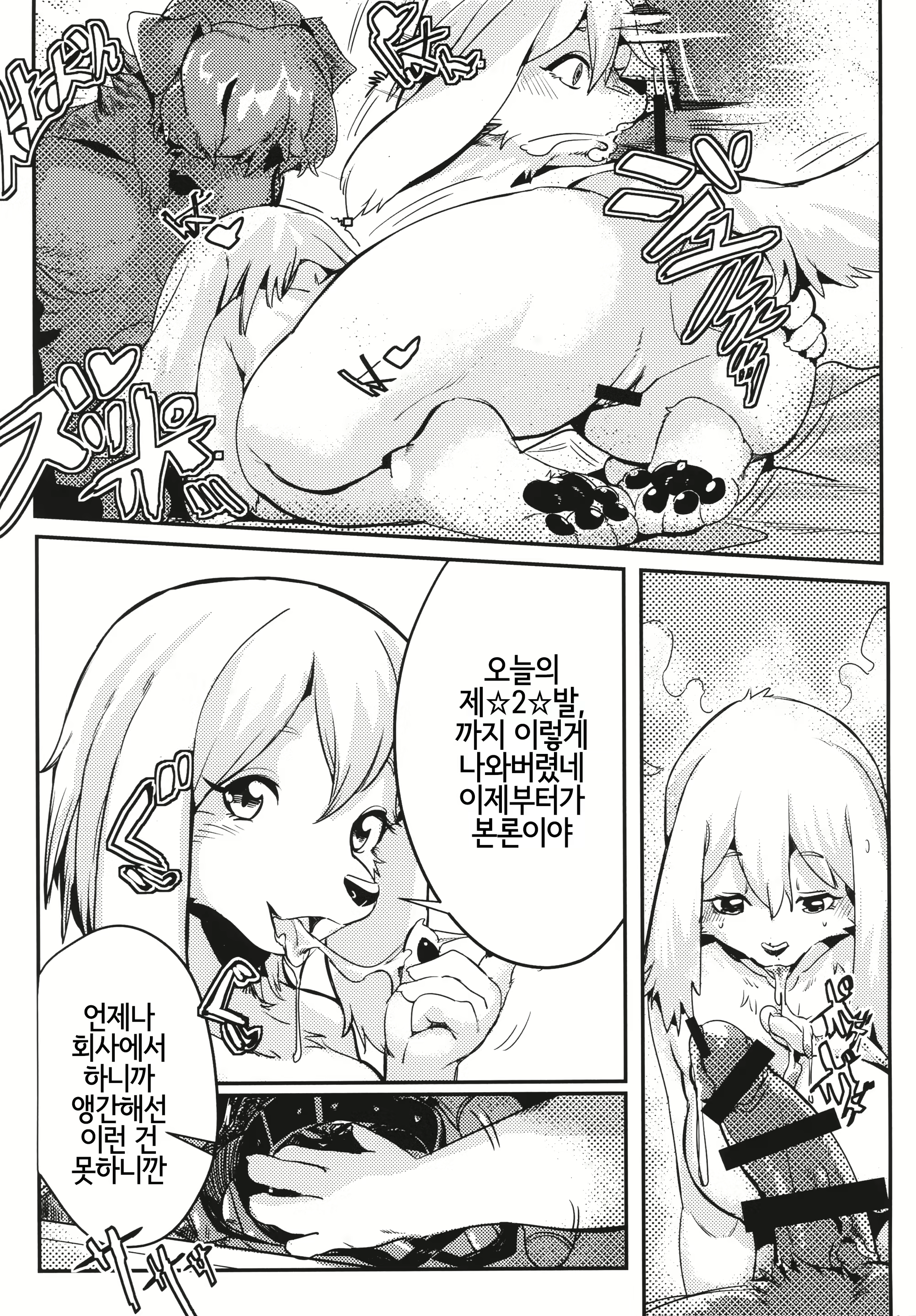 Content 1773567 - 10 페이지