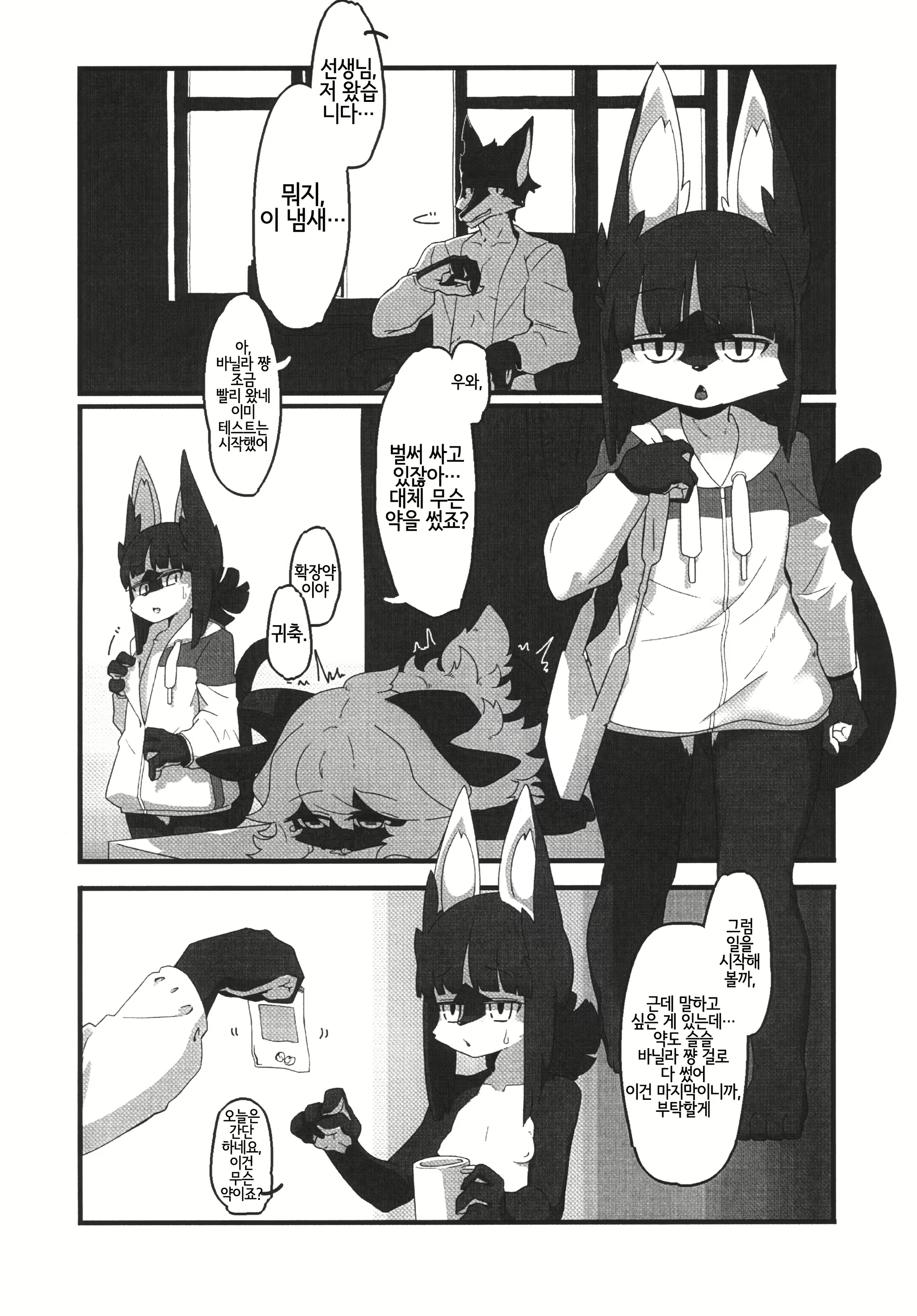 Content 1773567 - 21 페이지