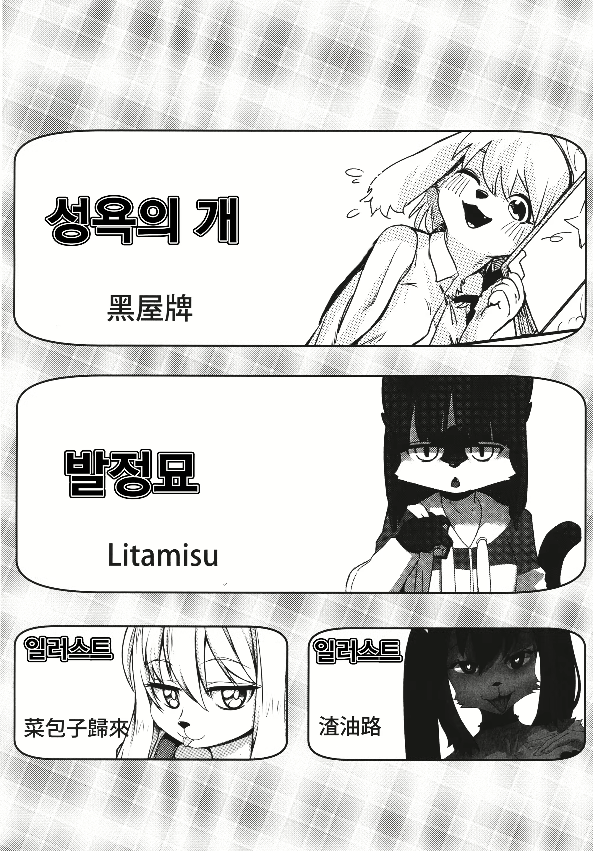 Content 1773567 - 3 페이지