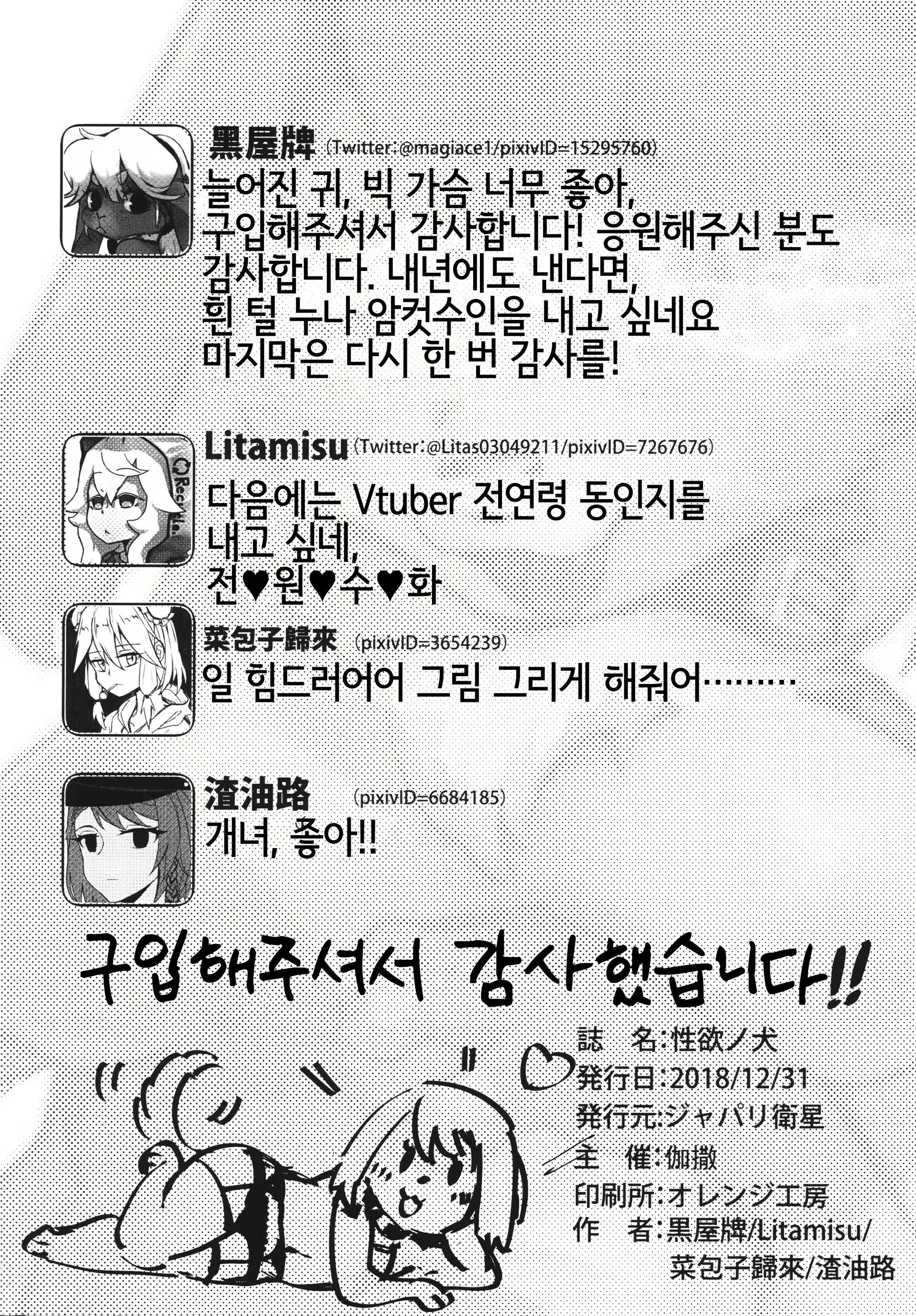 Content 1773567 - 31 페이지