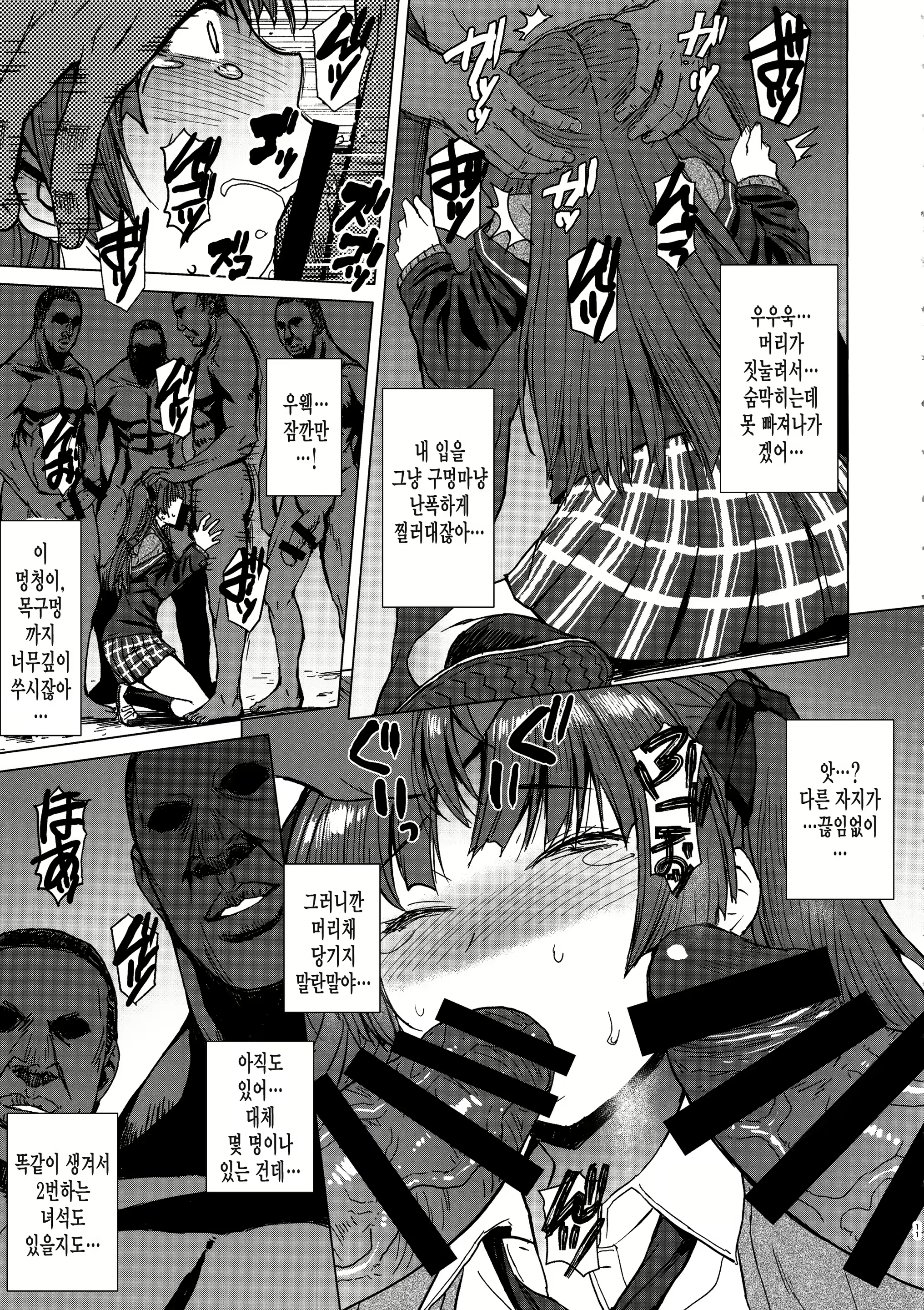 Content 1773613 - 10 페이지