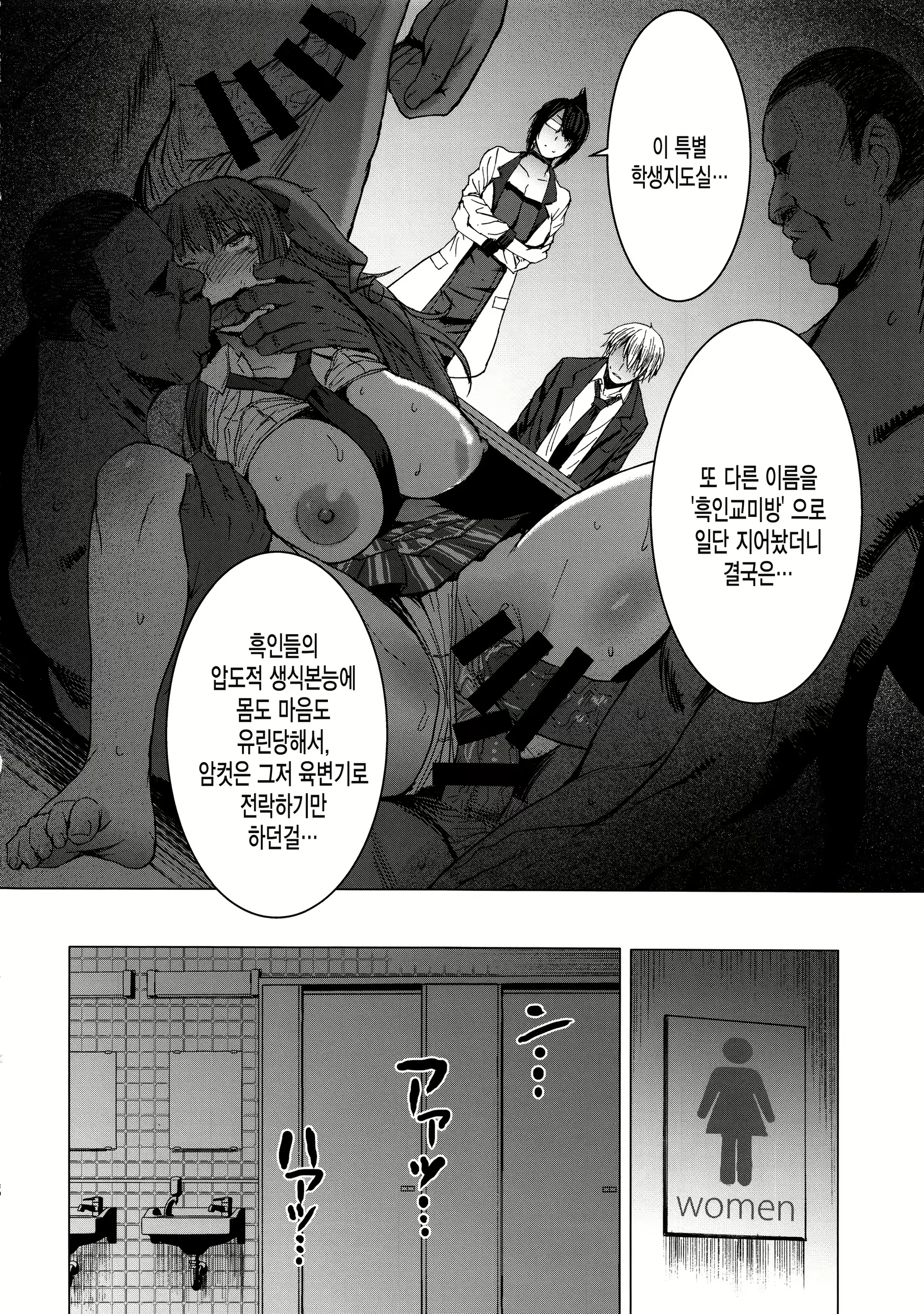 Content 1773613 - 29 페이지