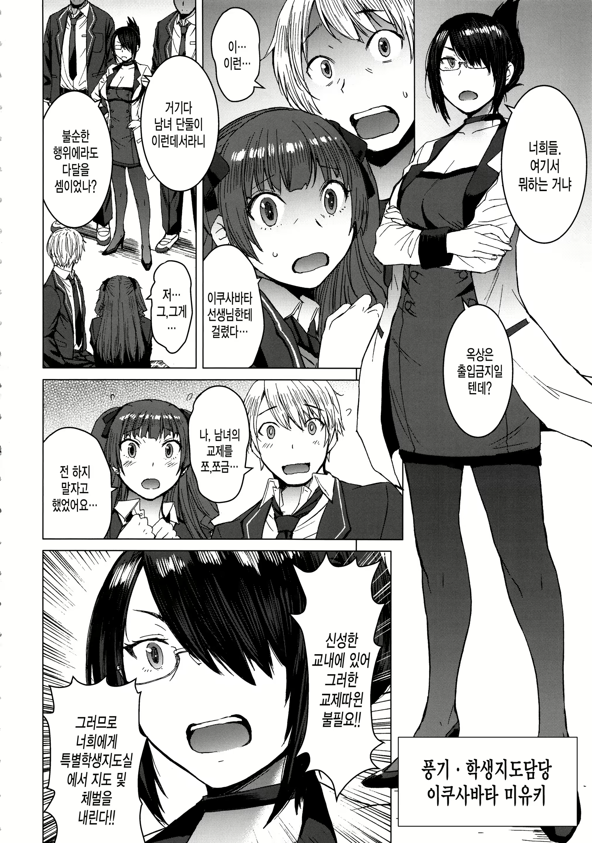 Content 1773613 - 3 페이지