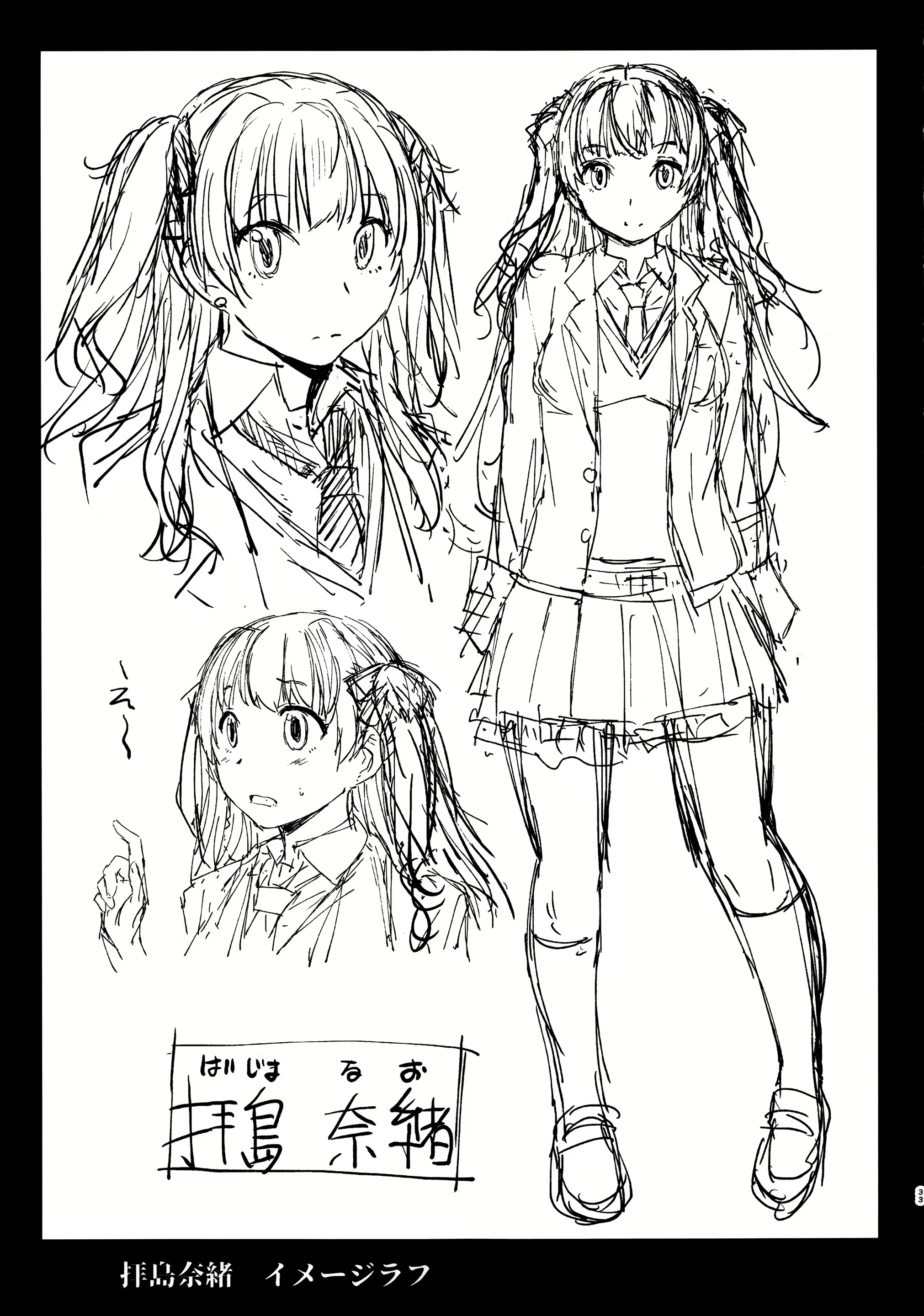 Content 1773613 - 32 페이지