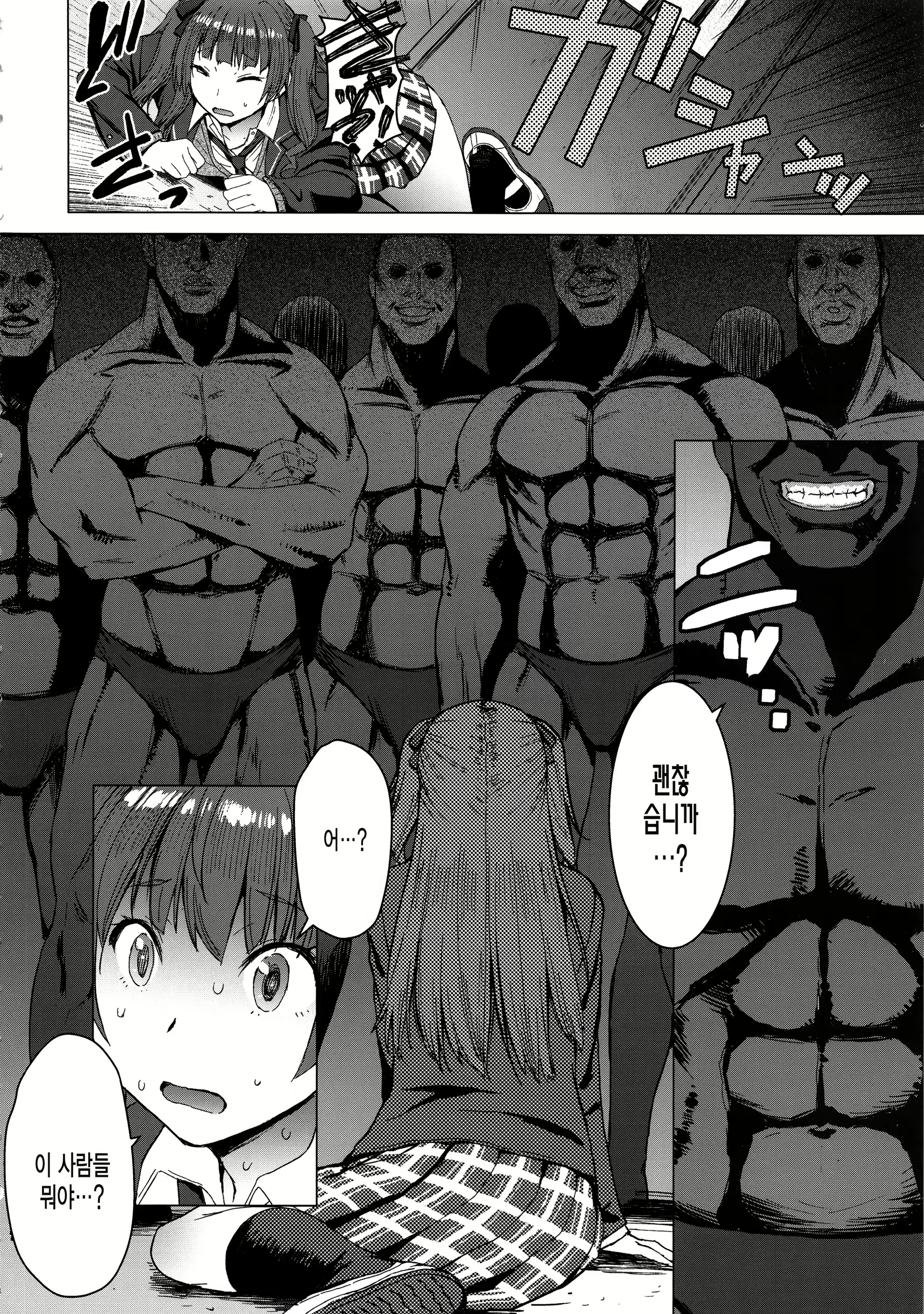 Content 1773613 - 5 페이지