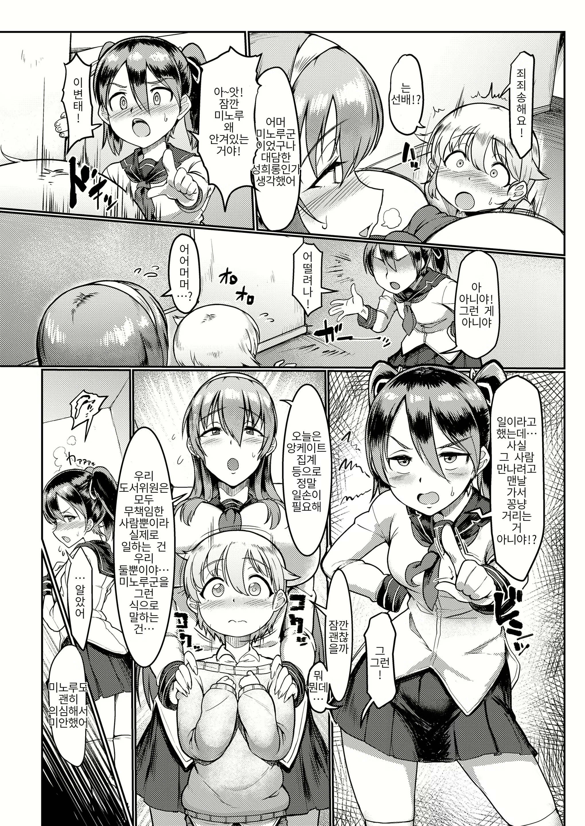 Content 1773691 - 2 페이지
