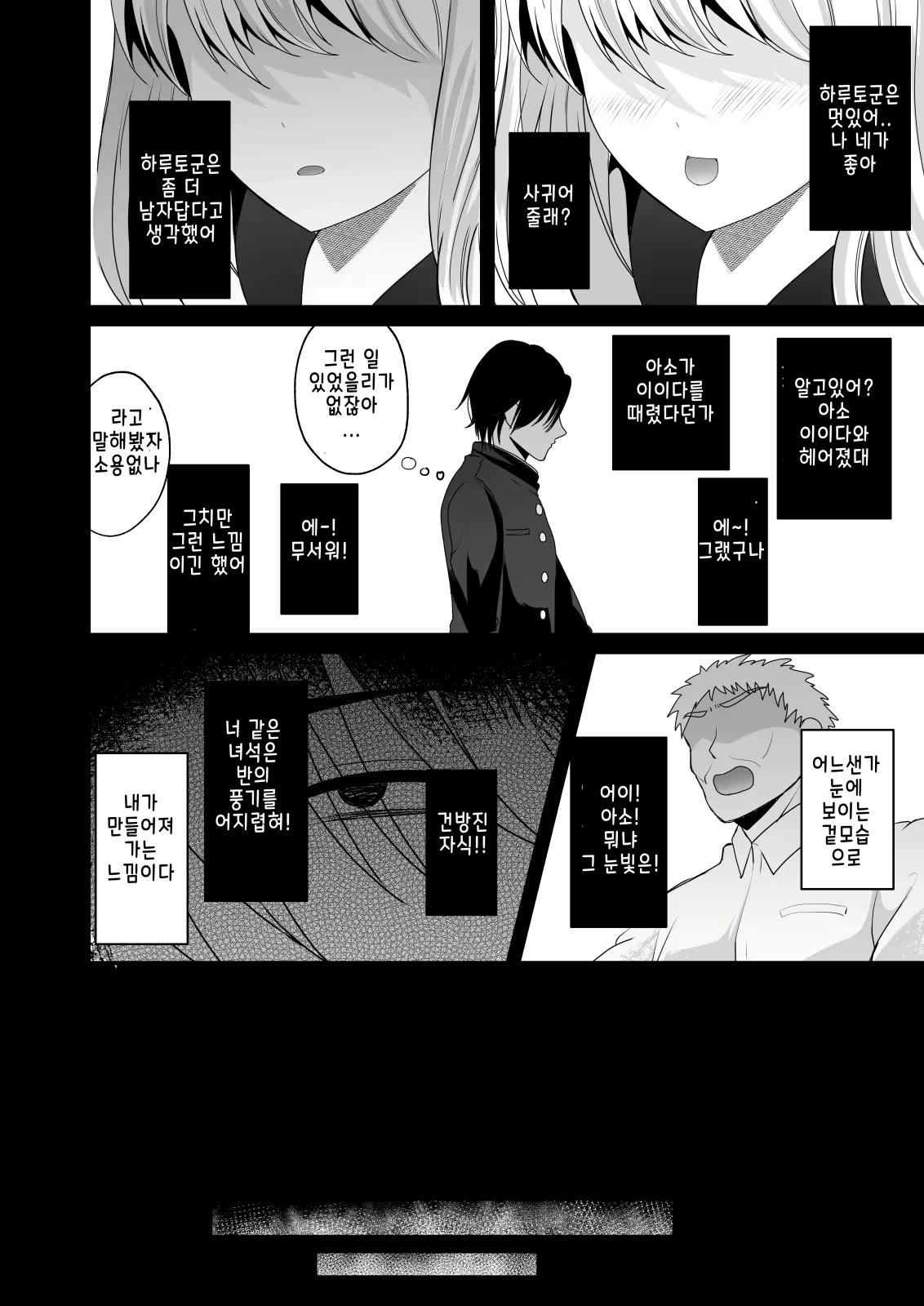 Content 1773775 - 11 페이지