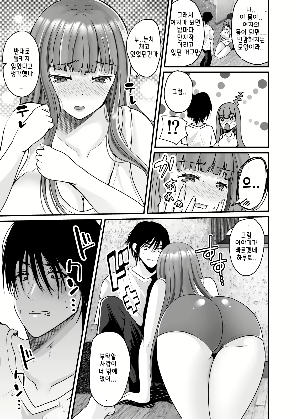 Content 1773775 - 14 페이지