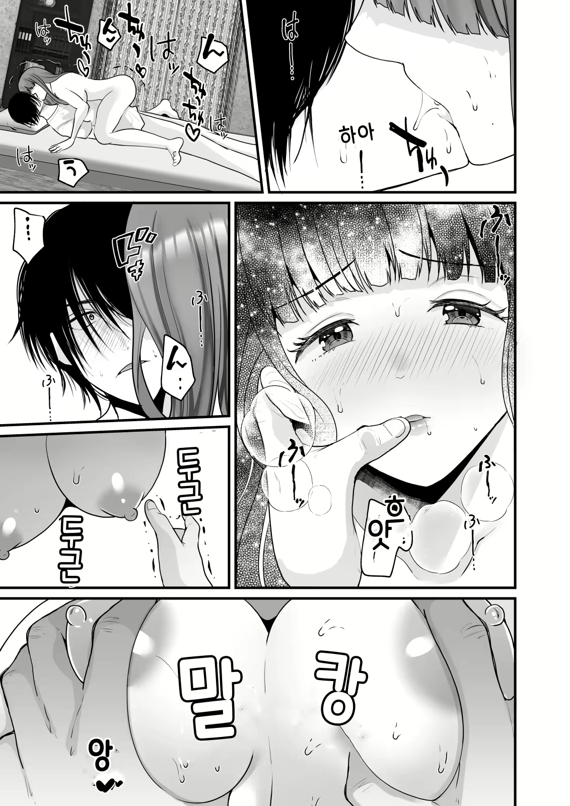 Content 1773775 - 16 페이지
