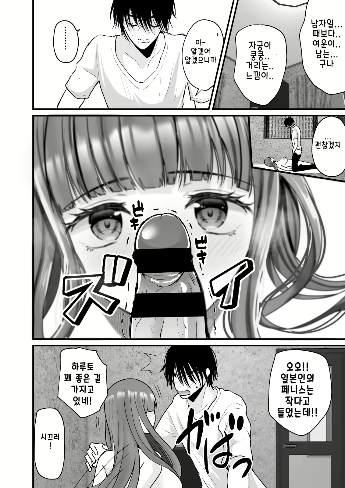 Content 1773775 - 23 페이지
