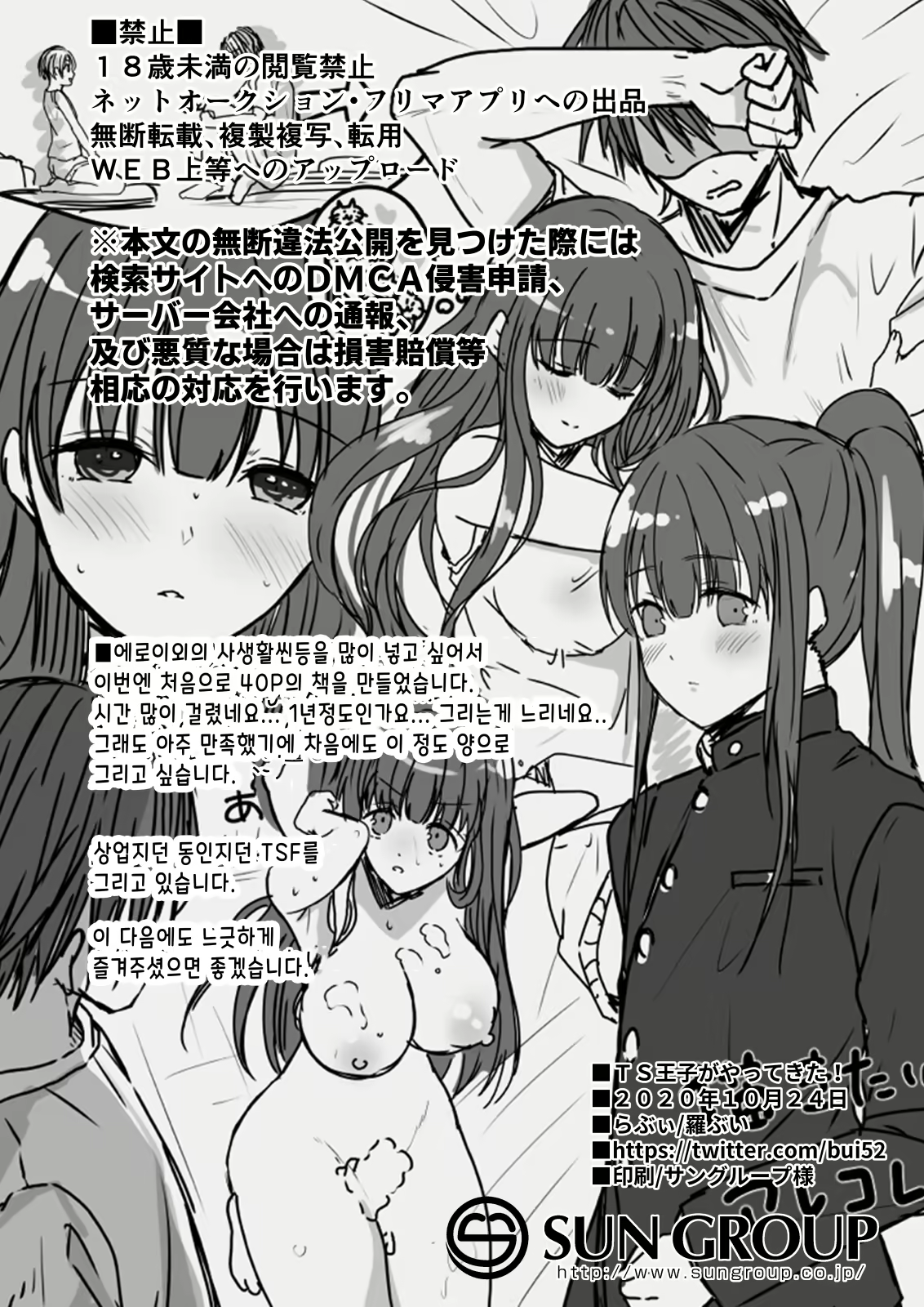 Content 1773775 - 41 페이지