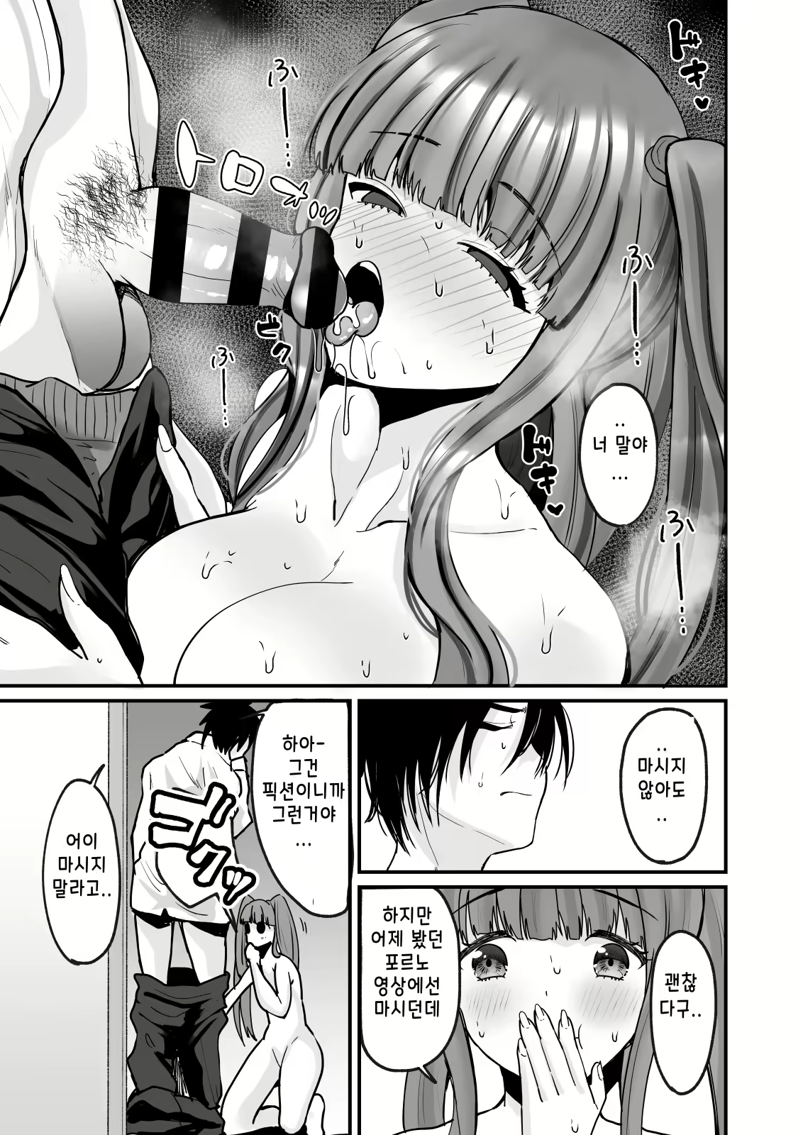 Content 1773775 - 44 페이지