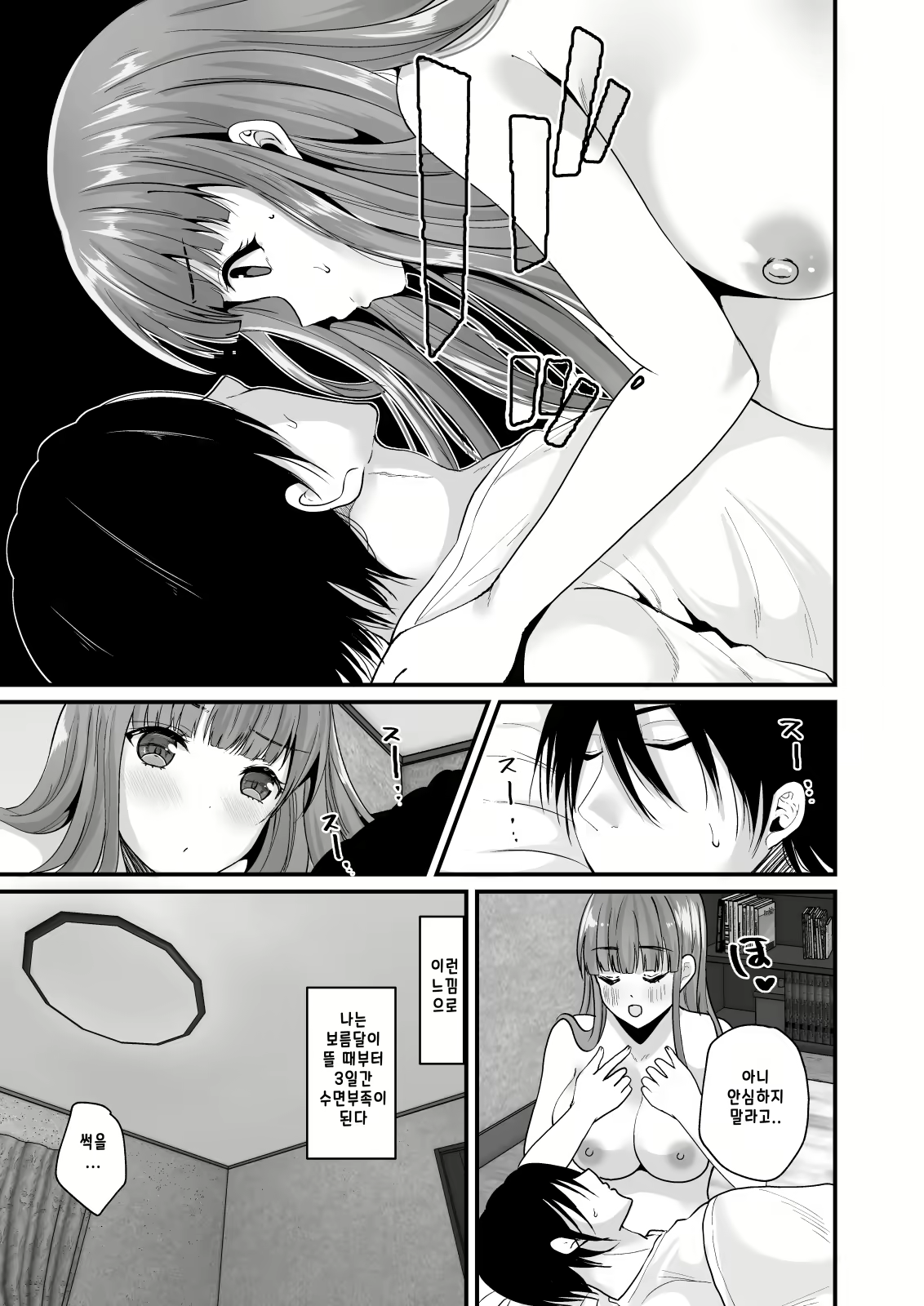 Content 1773775 - 6 페이지