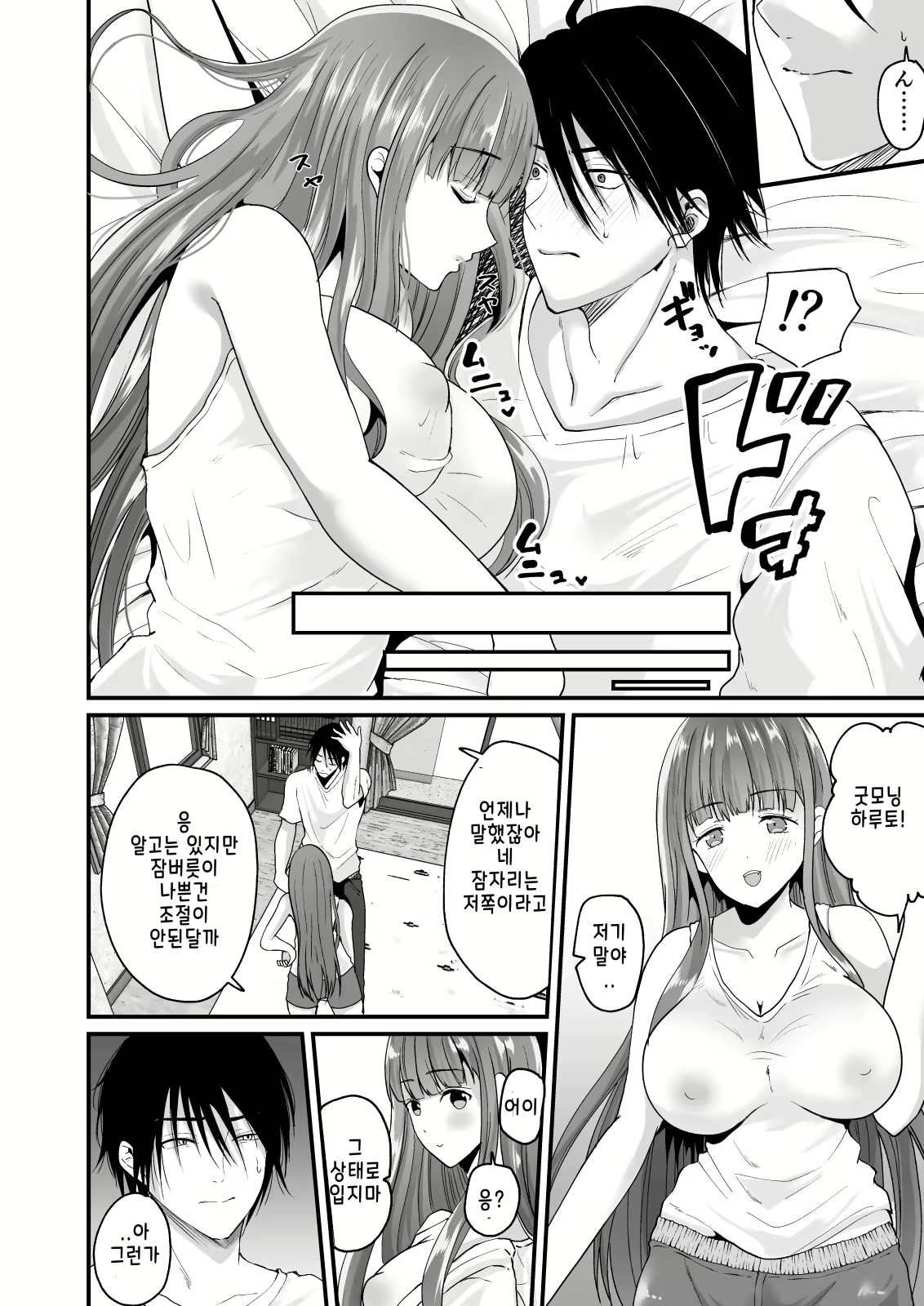 Content 1773775 - 7 페이지