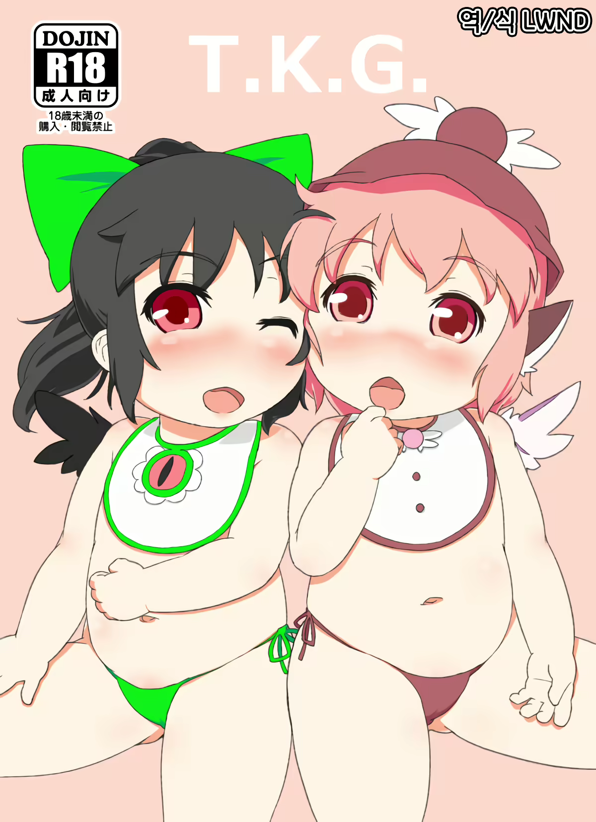 Content 1773822 - 1 페이지