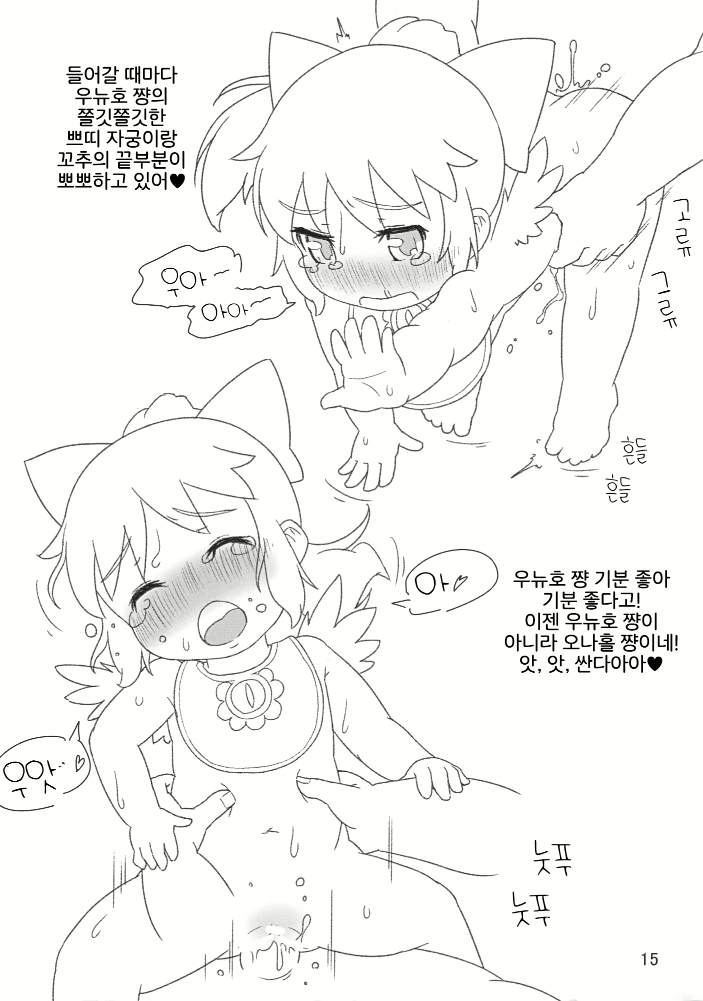 Content 1773822 - 14 페이지