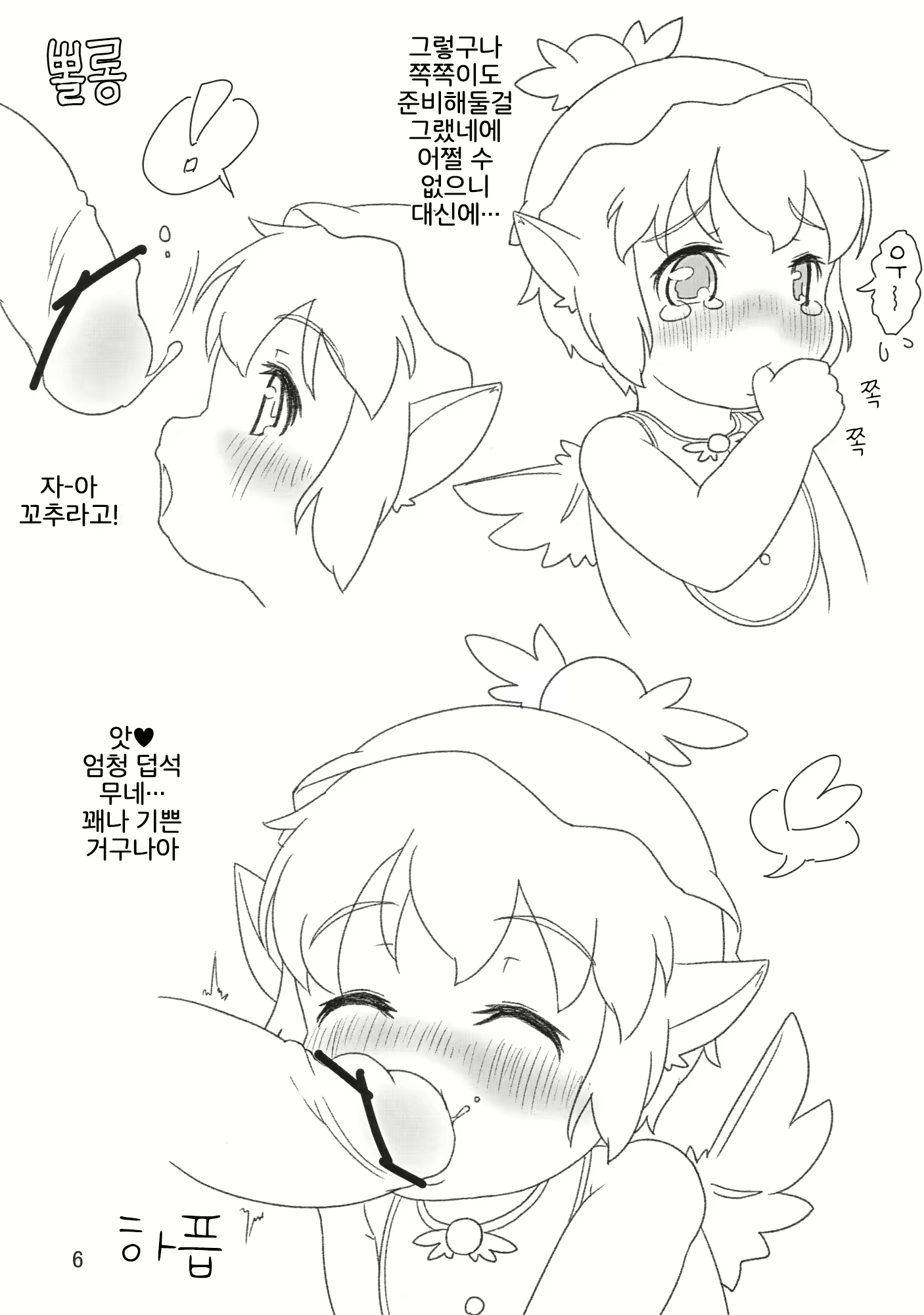 Content 1773822 - 5 페이지