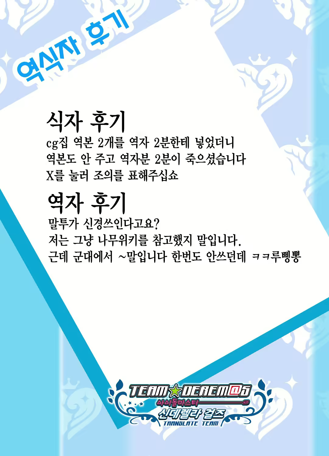 Content 1774082 - 23 페이지