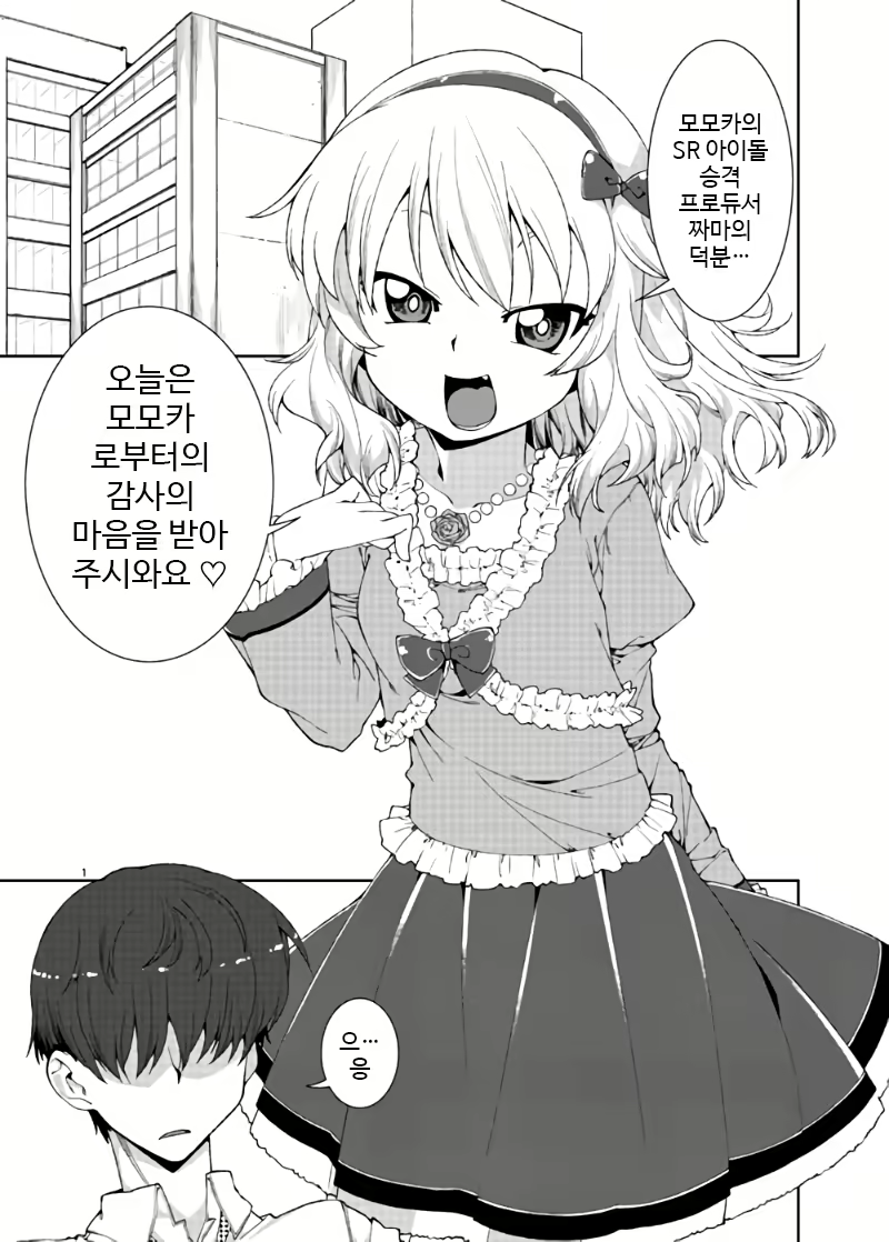 Content 1774286 - 2 페이지