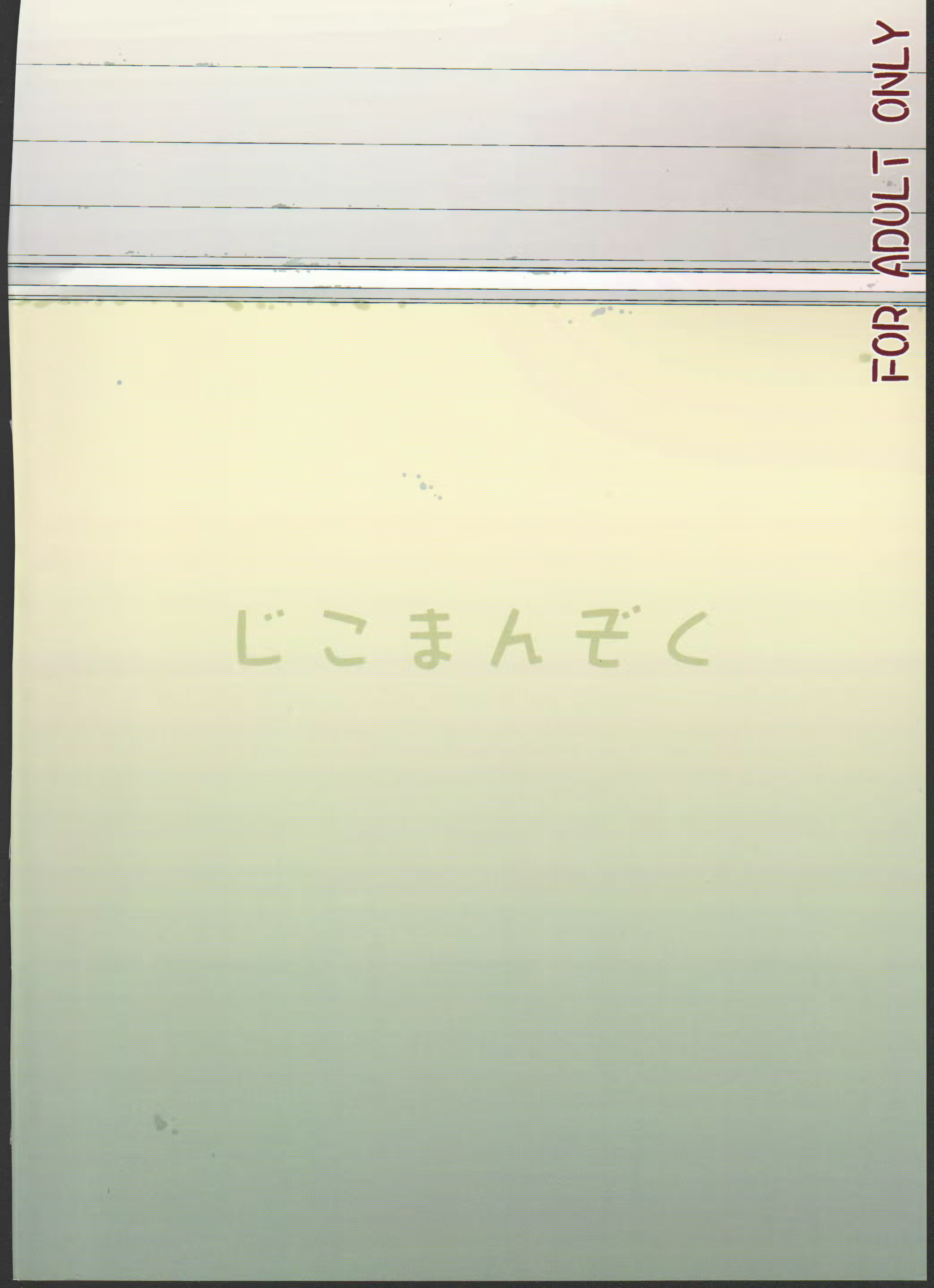 Content 1774286 - 22 페이지