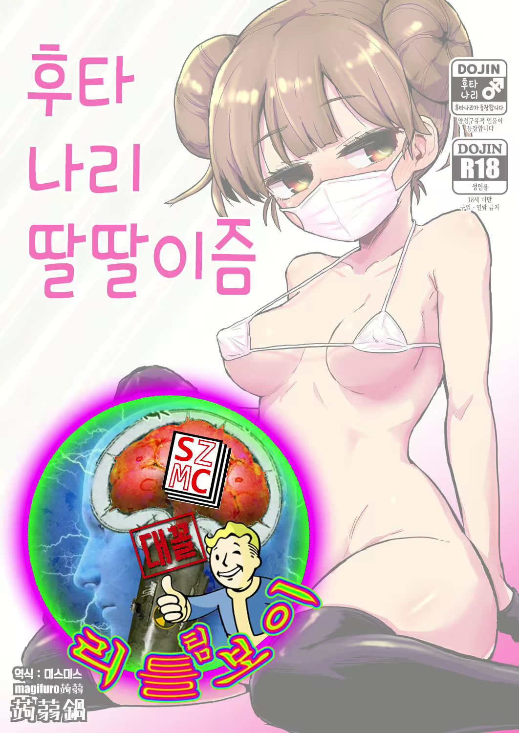 Content 1774307 - 1 페이지