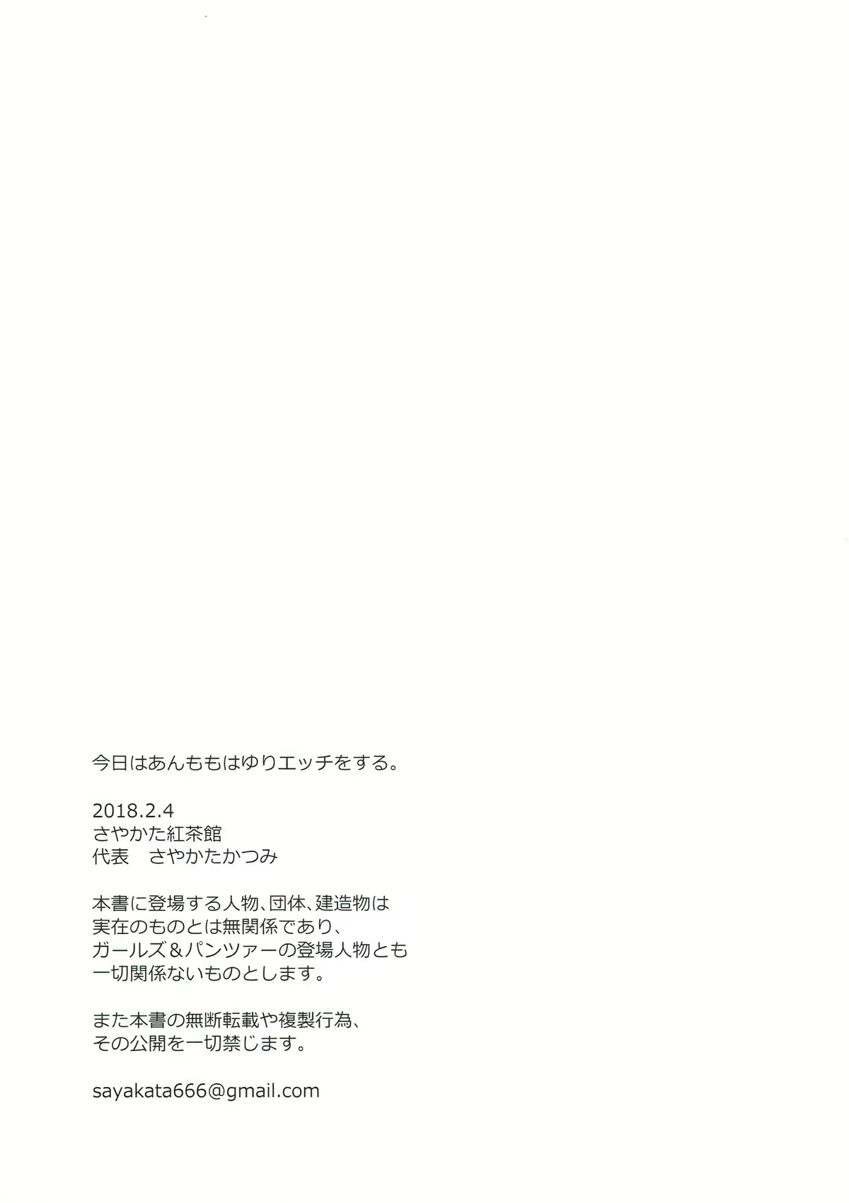 Content 1774334 - 20 페이지