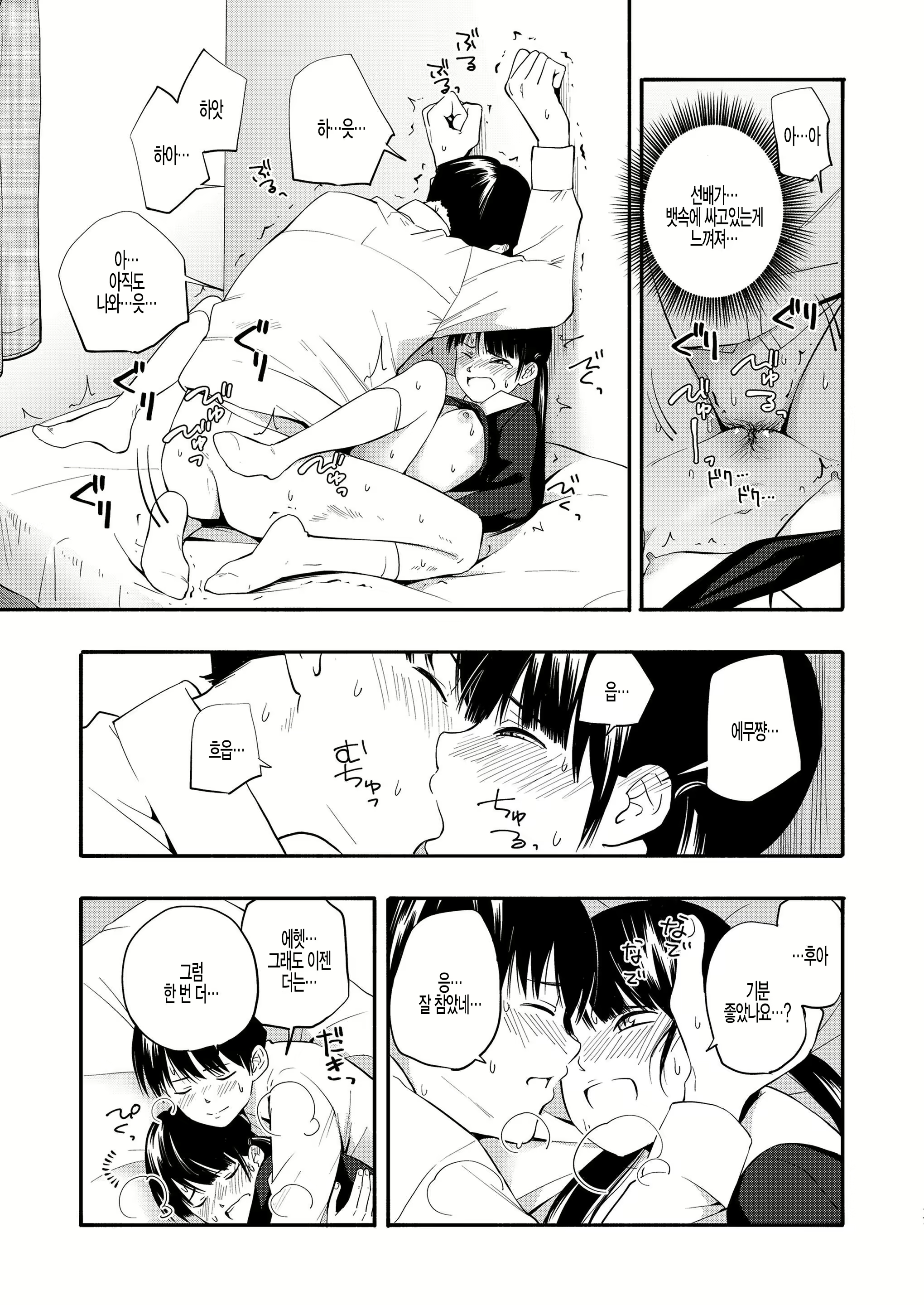 Content 1774402 - 17 페이지