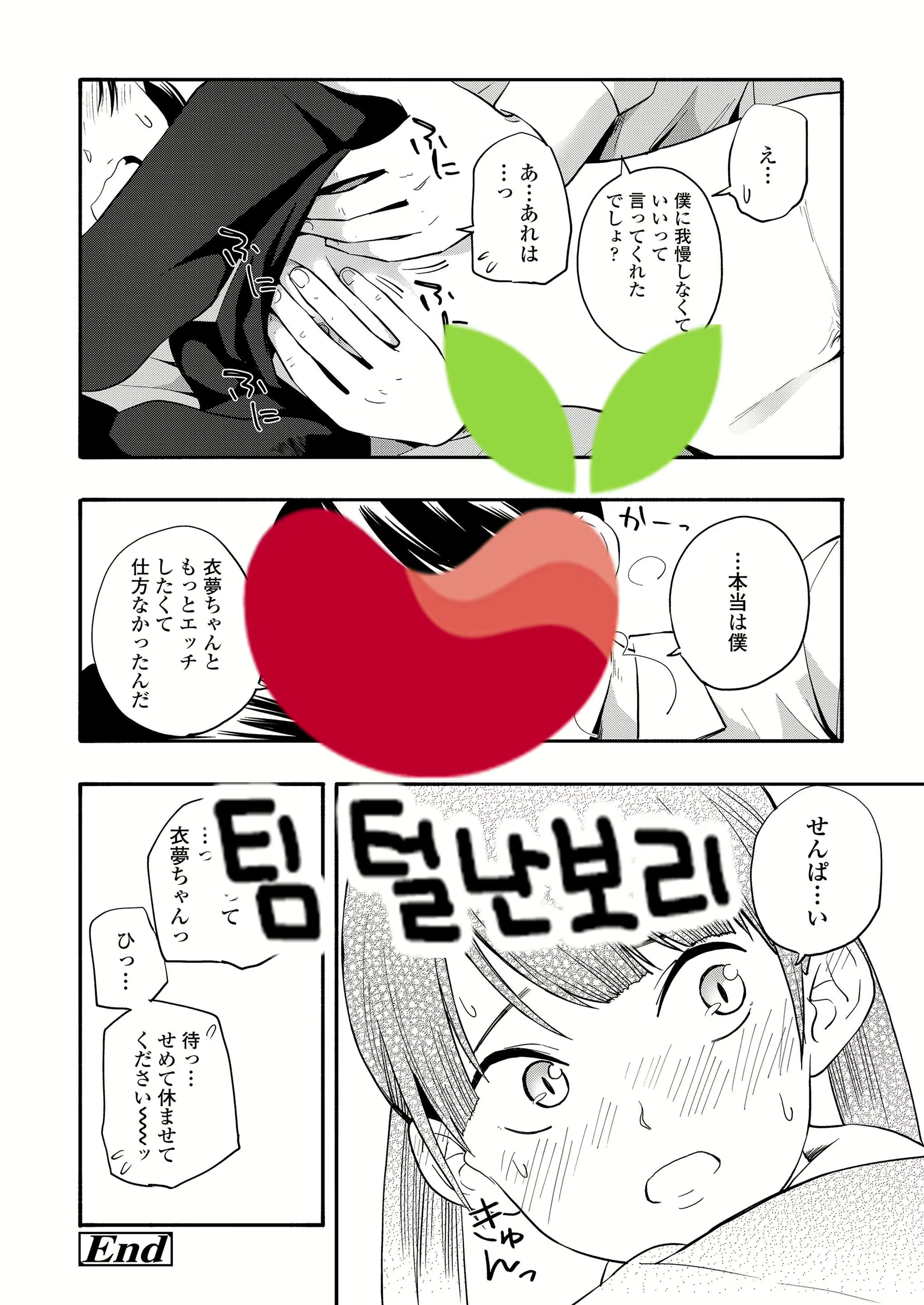 Content 1774402 - 19 페이지