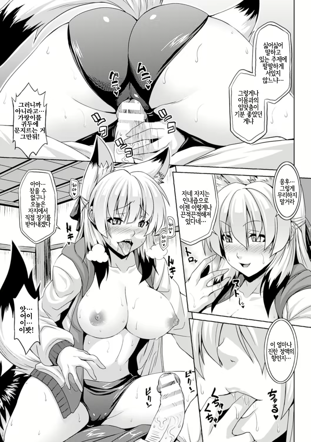 Content 1774598 - 5 페이지