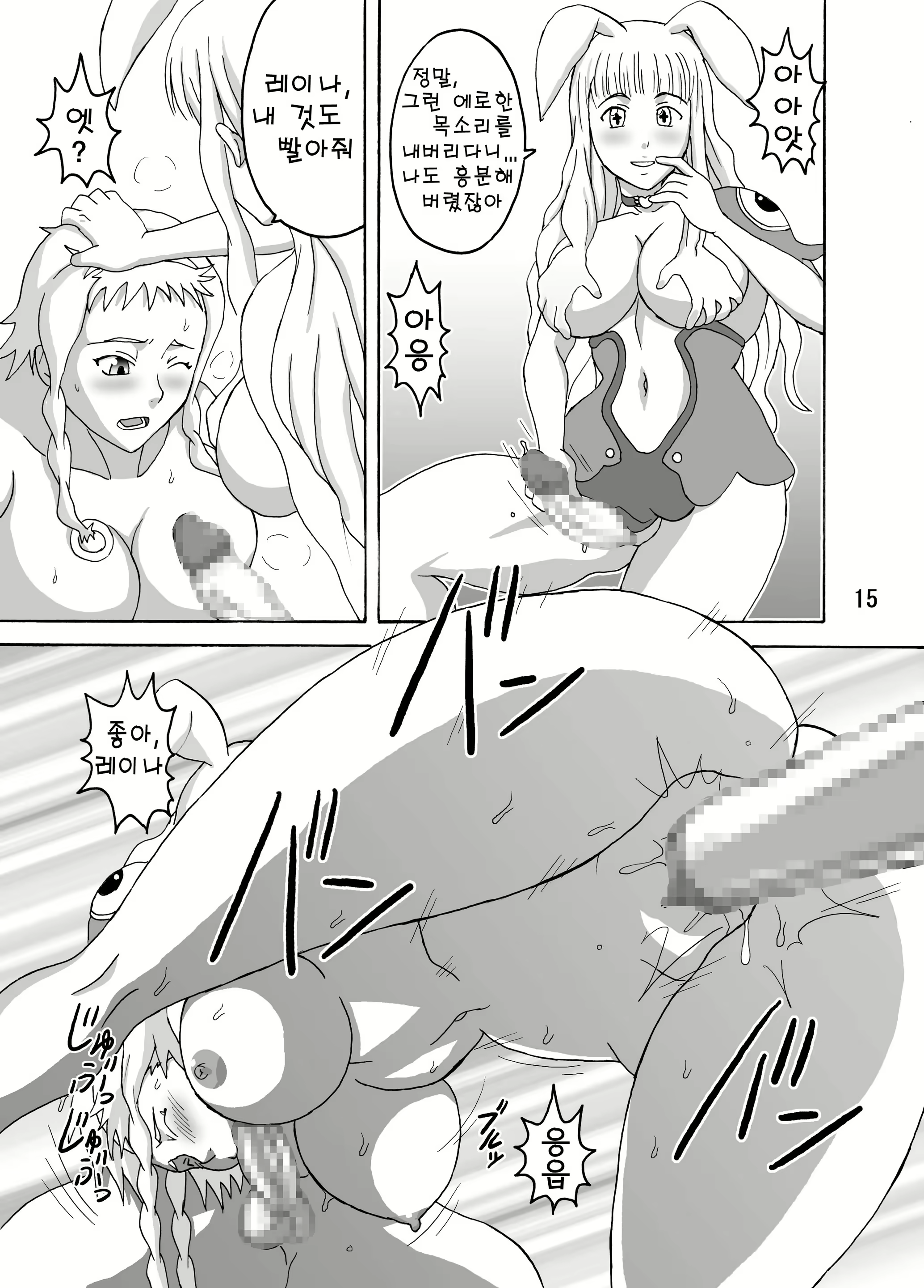 Content 1774607 - 16 페이지