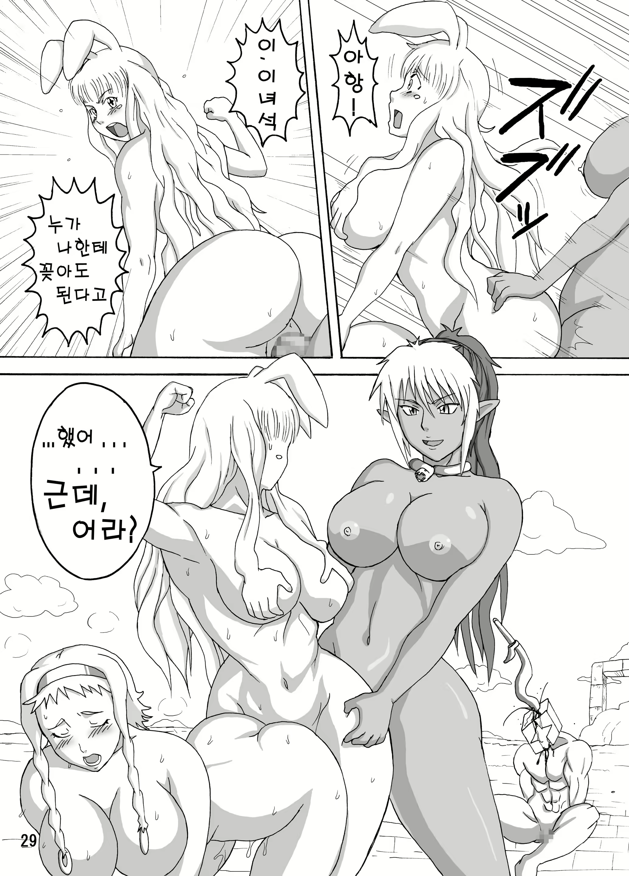 Content 1774607 - 30 페이지