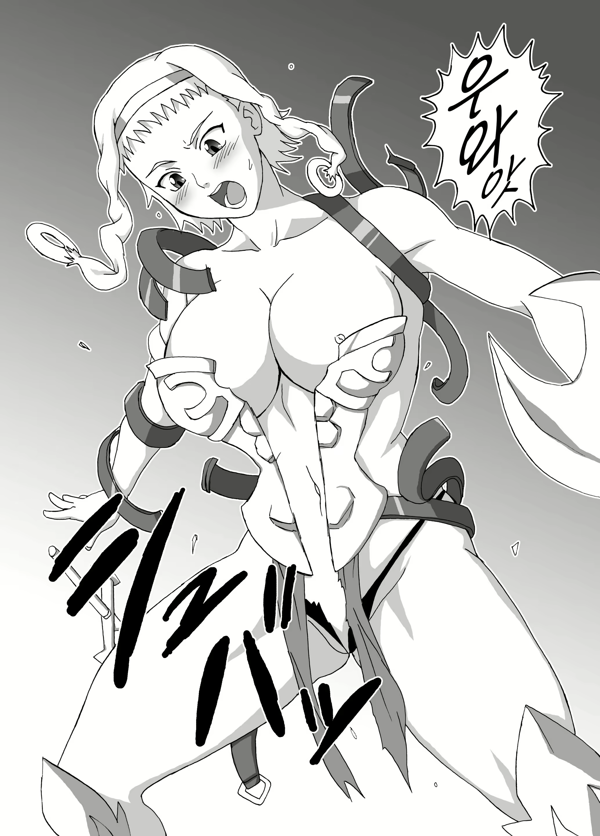Content 1774607 - 5 페이지
