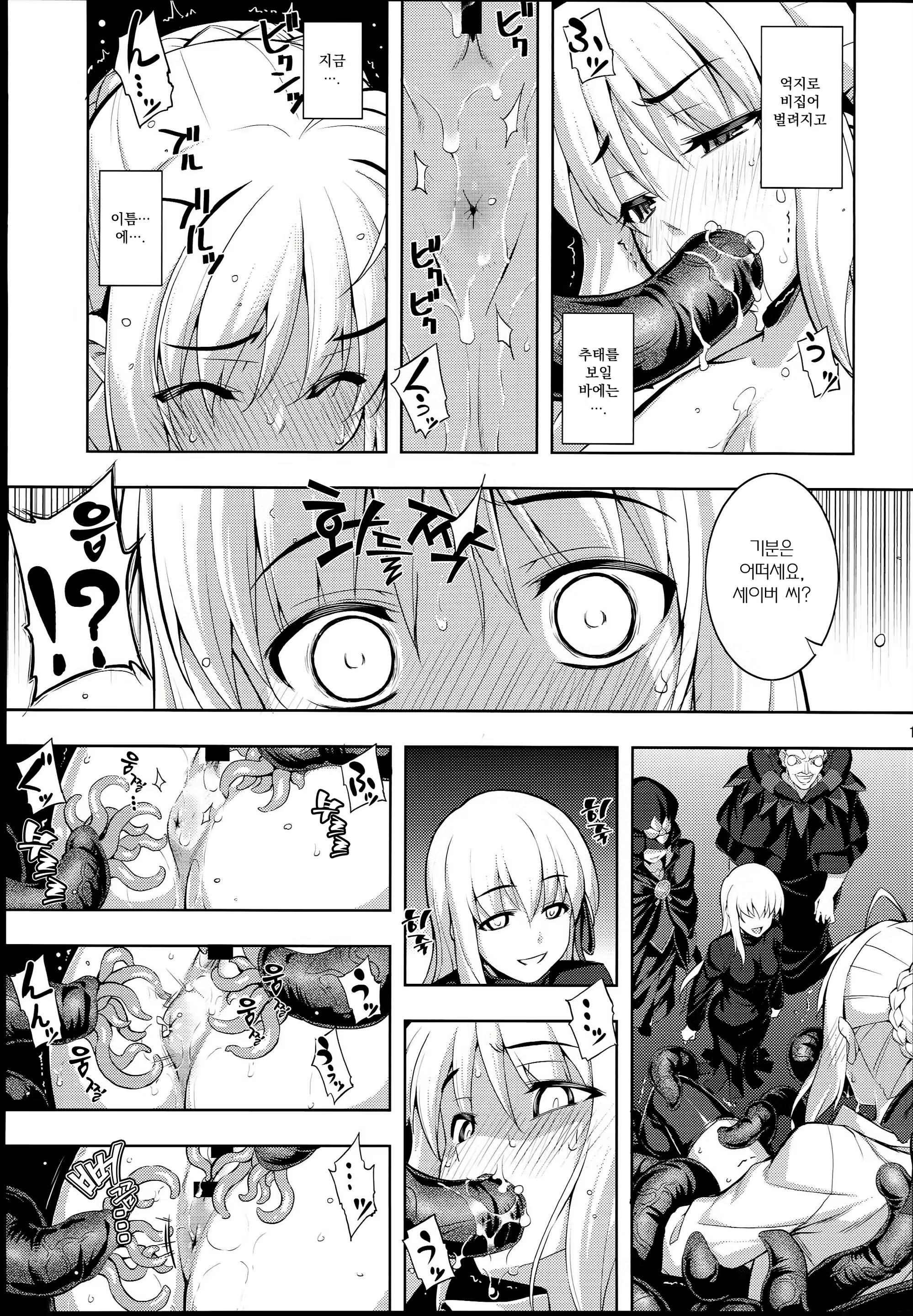 Content 1774814 - 18 페이지
