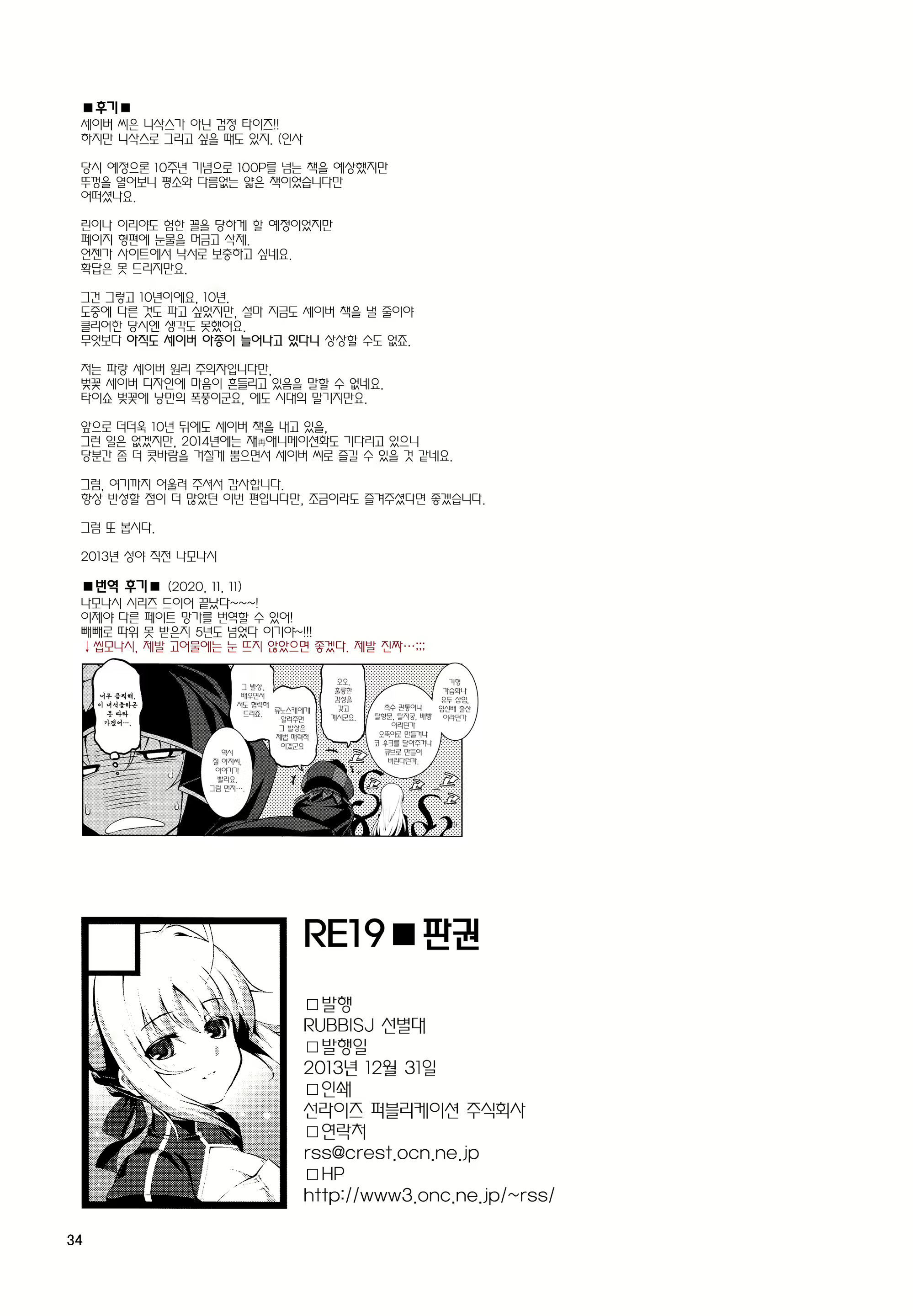 Content 1774814 - 32 페이지