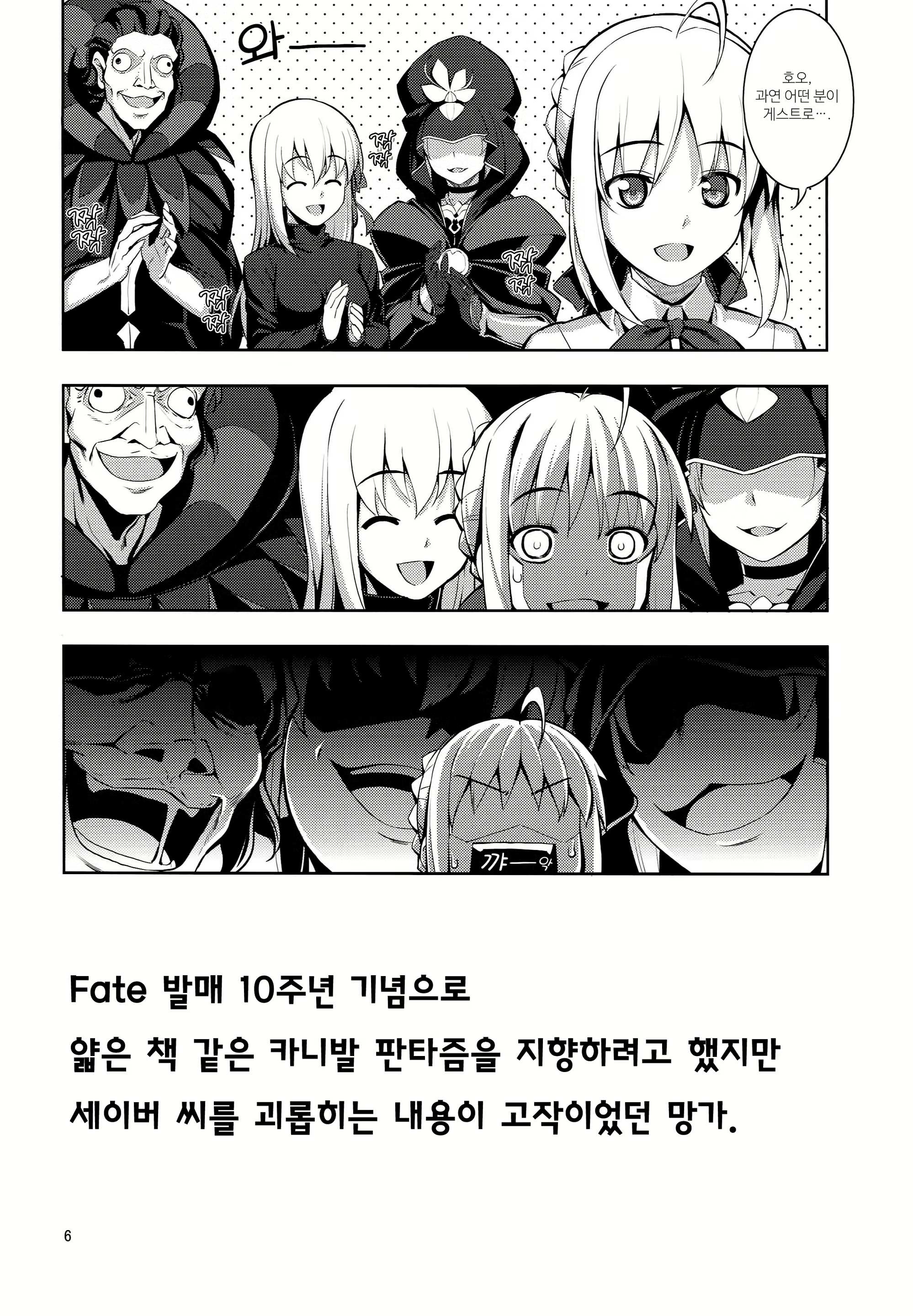 Content 1774814 - 5 페이지