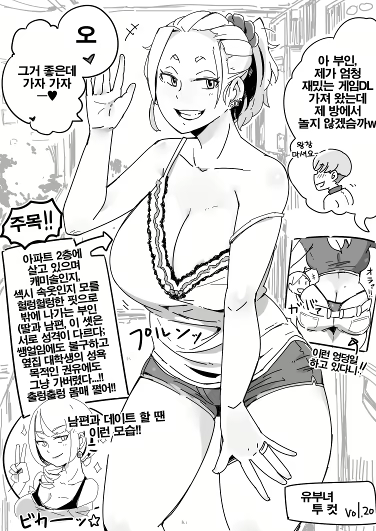 Content 1774866 - 60 페이지
