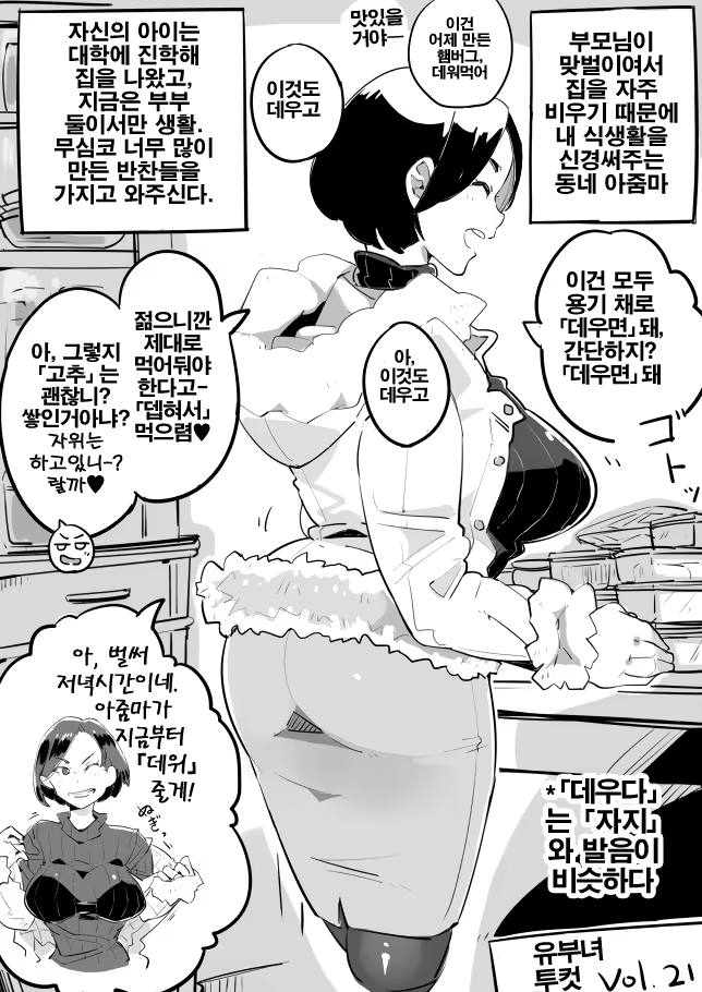 Content 1774866 - 66 페이지