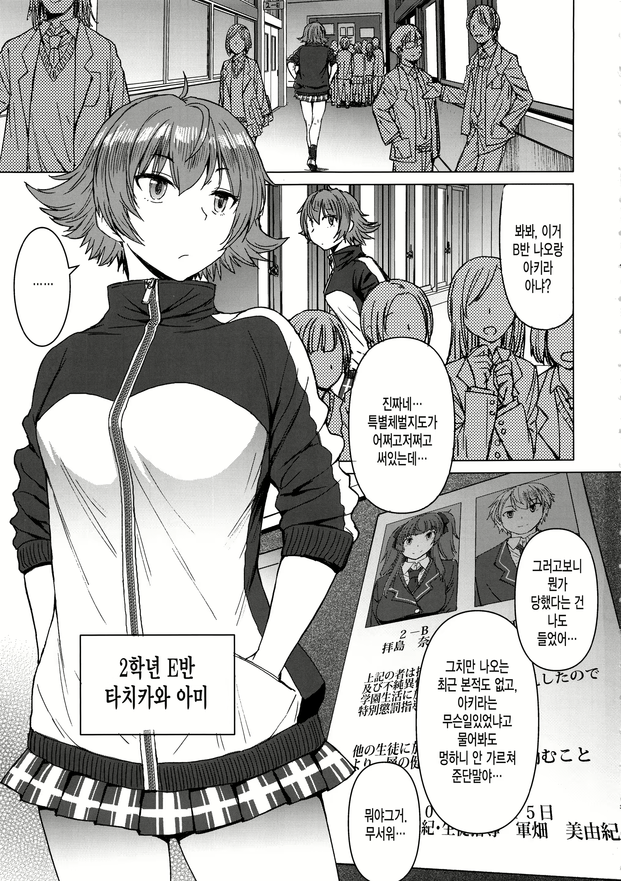 Content 1775318 - 2 페이지