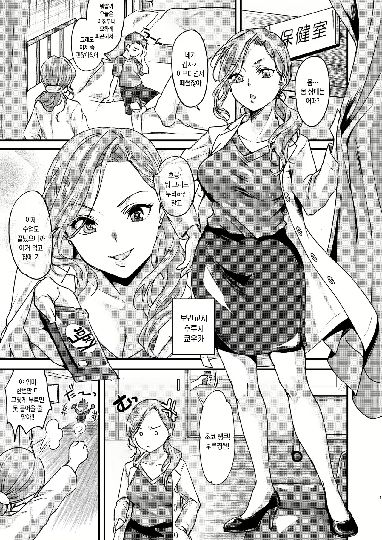 Content 1775426 - 2 페이지
