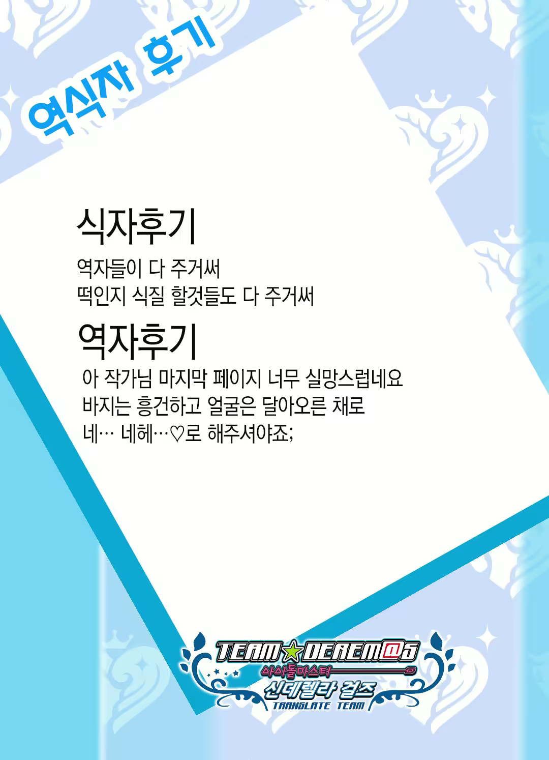 Content 1775426 - 27 페이지