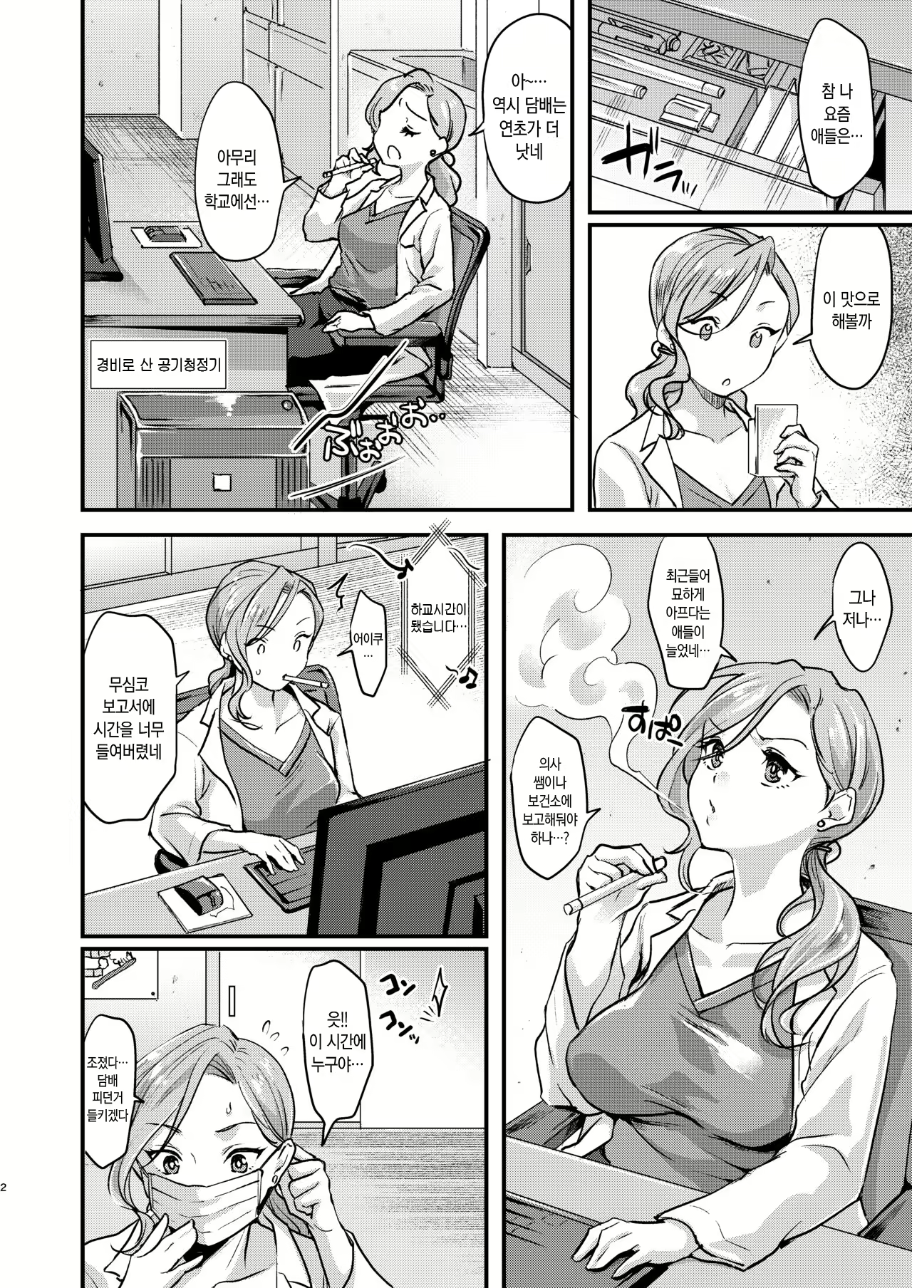 Content 1775426 - 3 페이지
