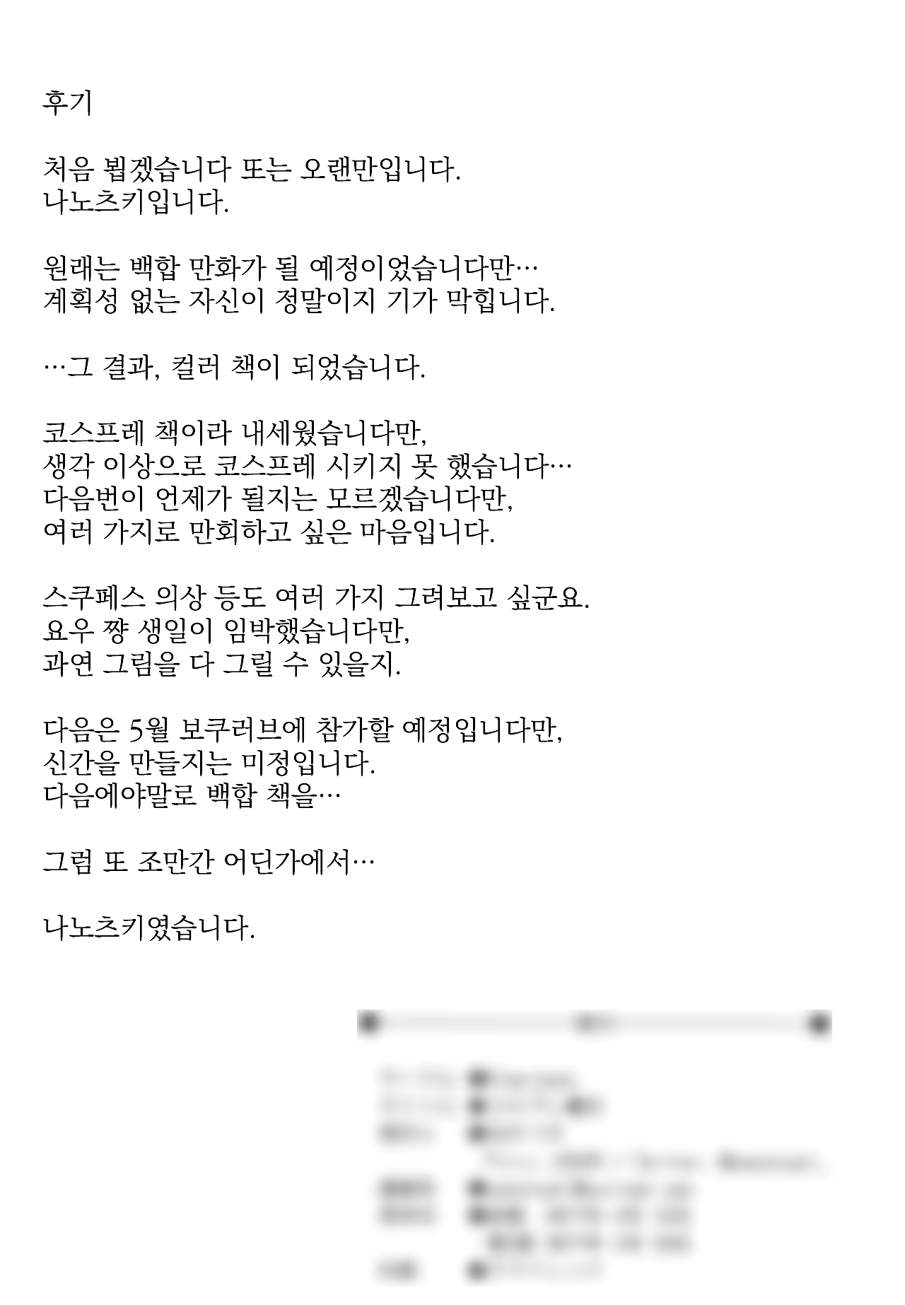 Content 1775549 - 18 페이지