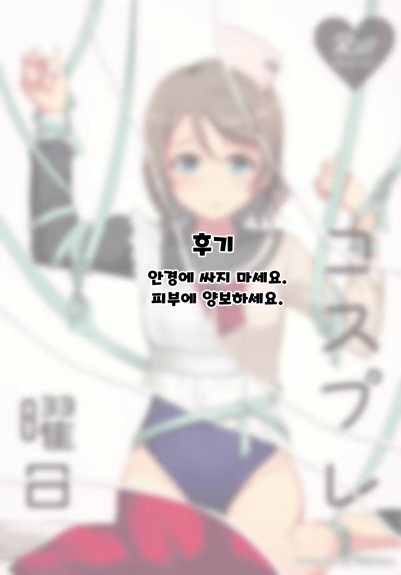 Content 1775549 - 19 페이지