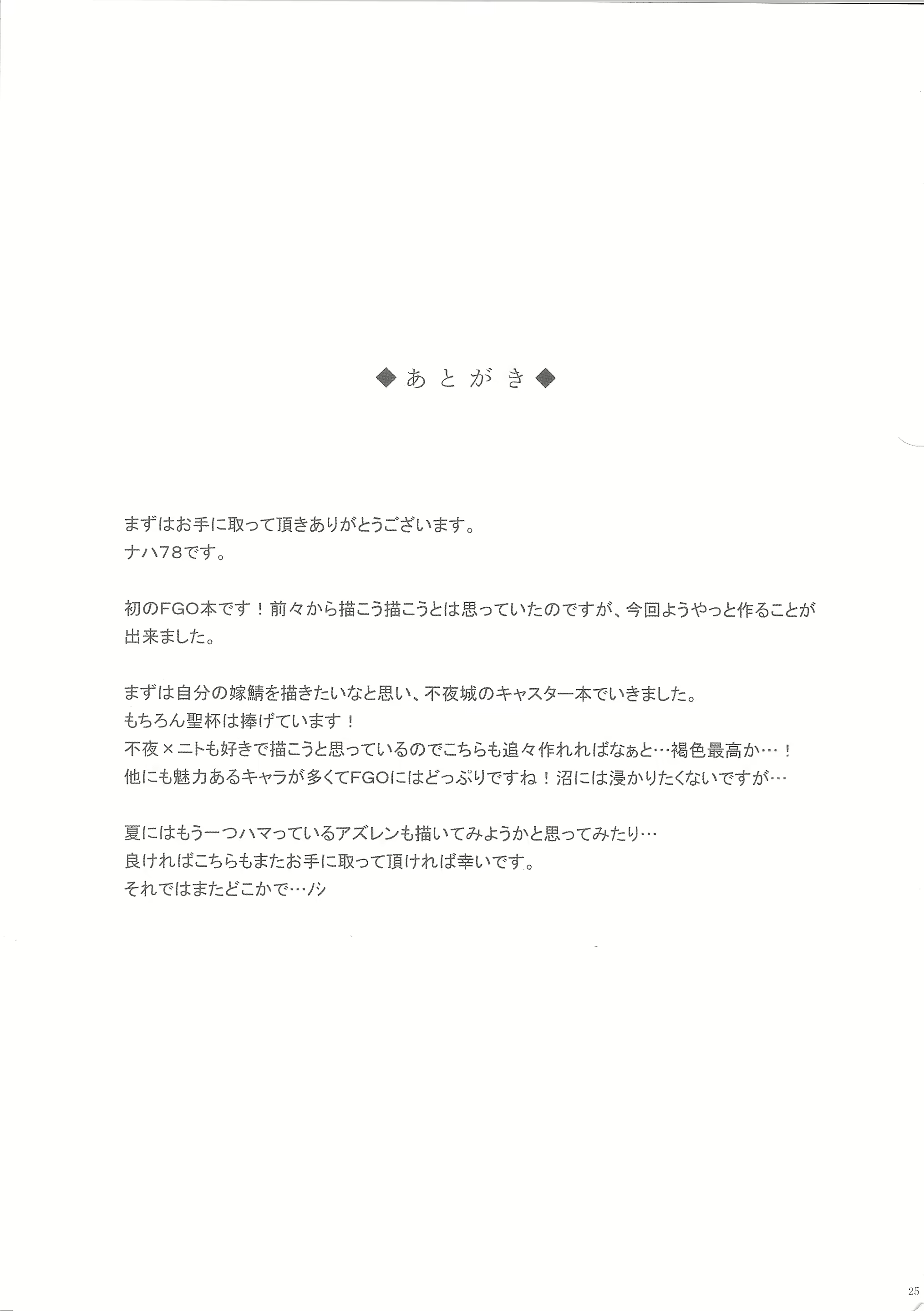Content 1776066 - 24 페이지