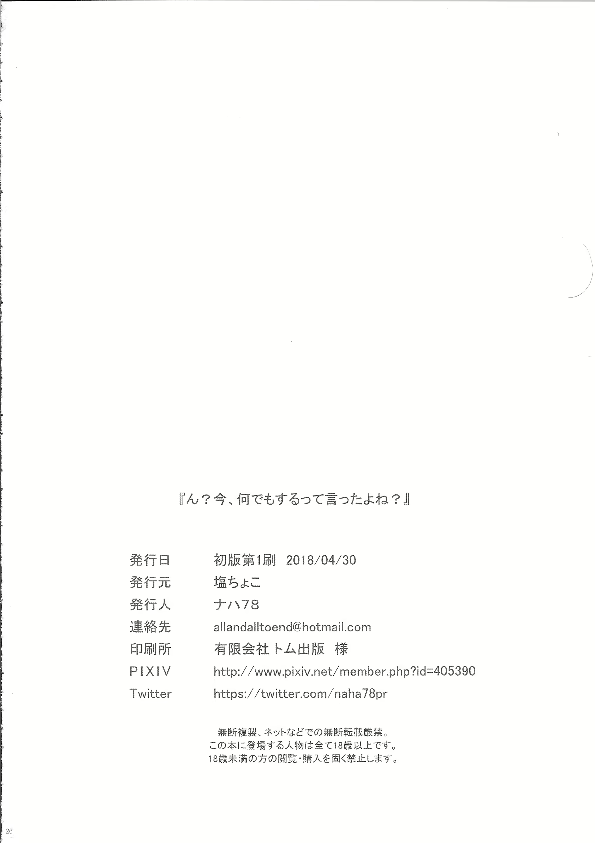 Content 1776066 - 25 페이지